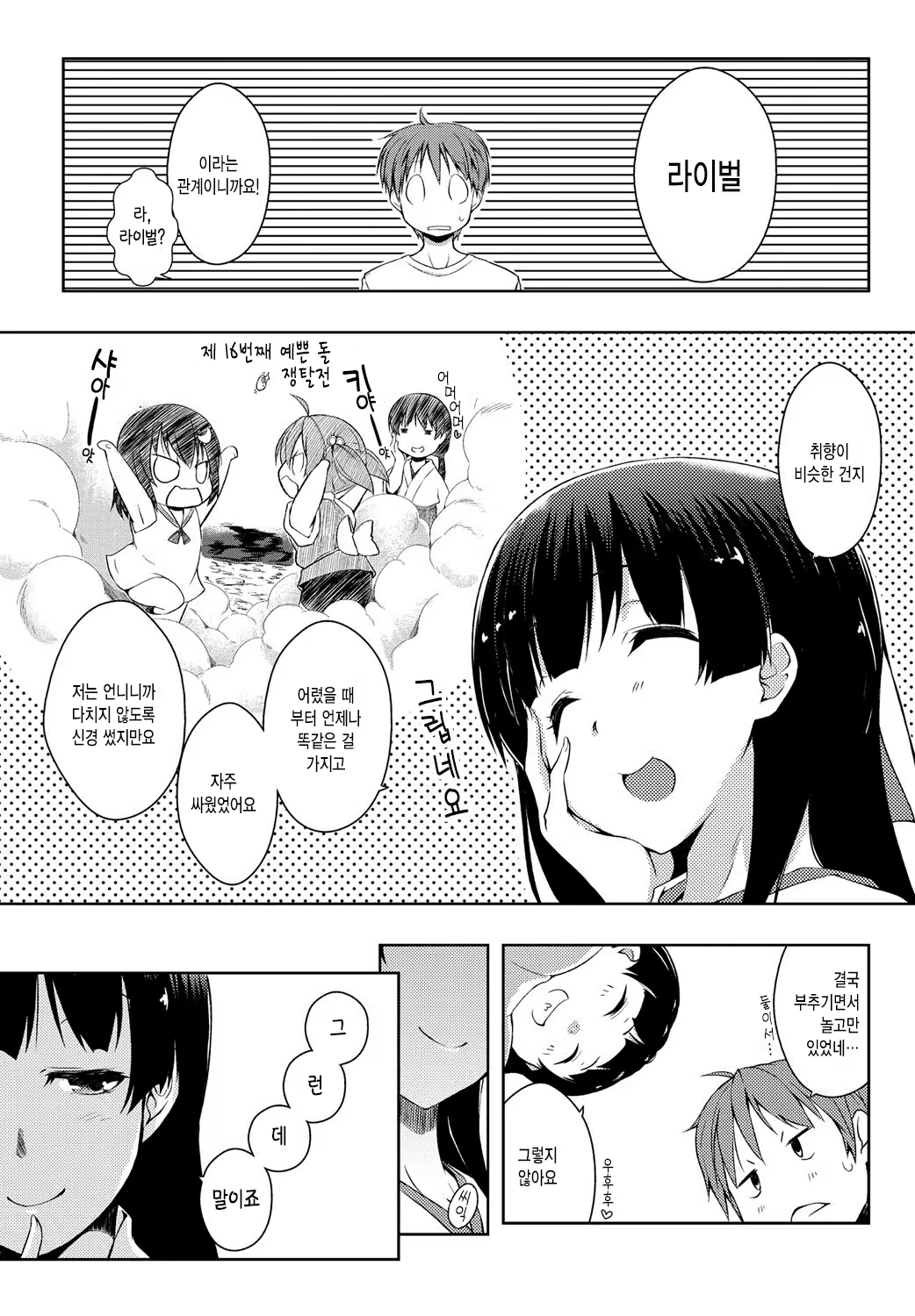 Content 869978 - 79 페이지