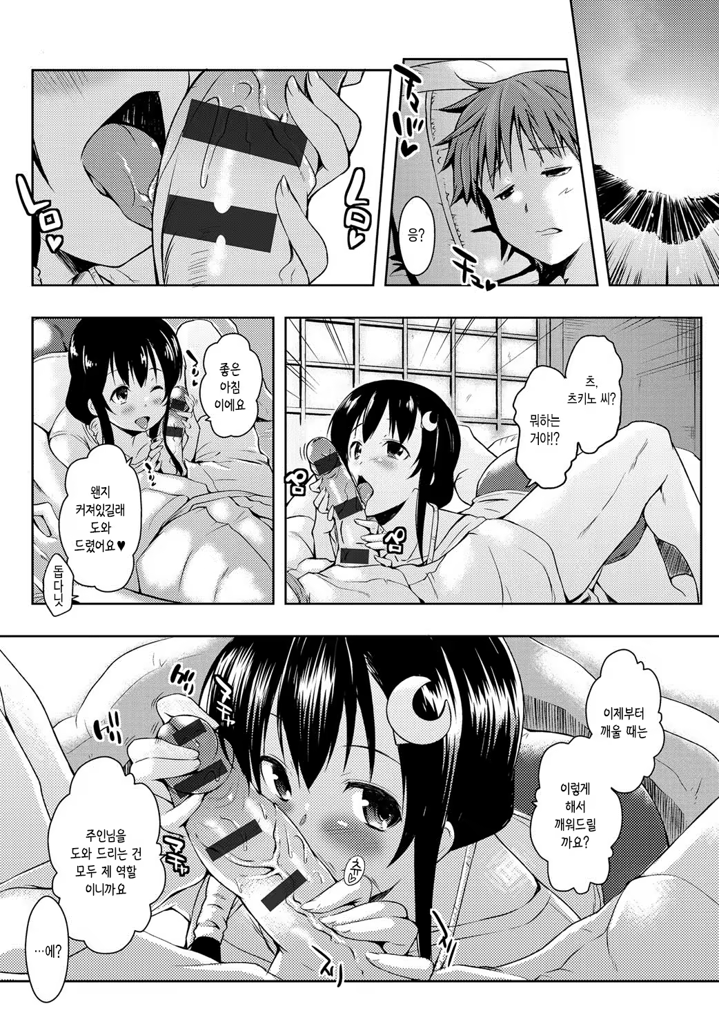 Content 869978 - 97 페이지