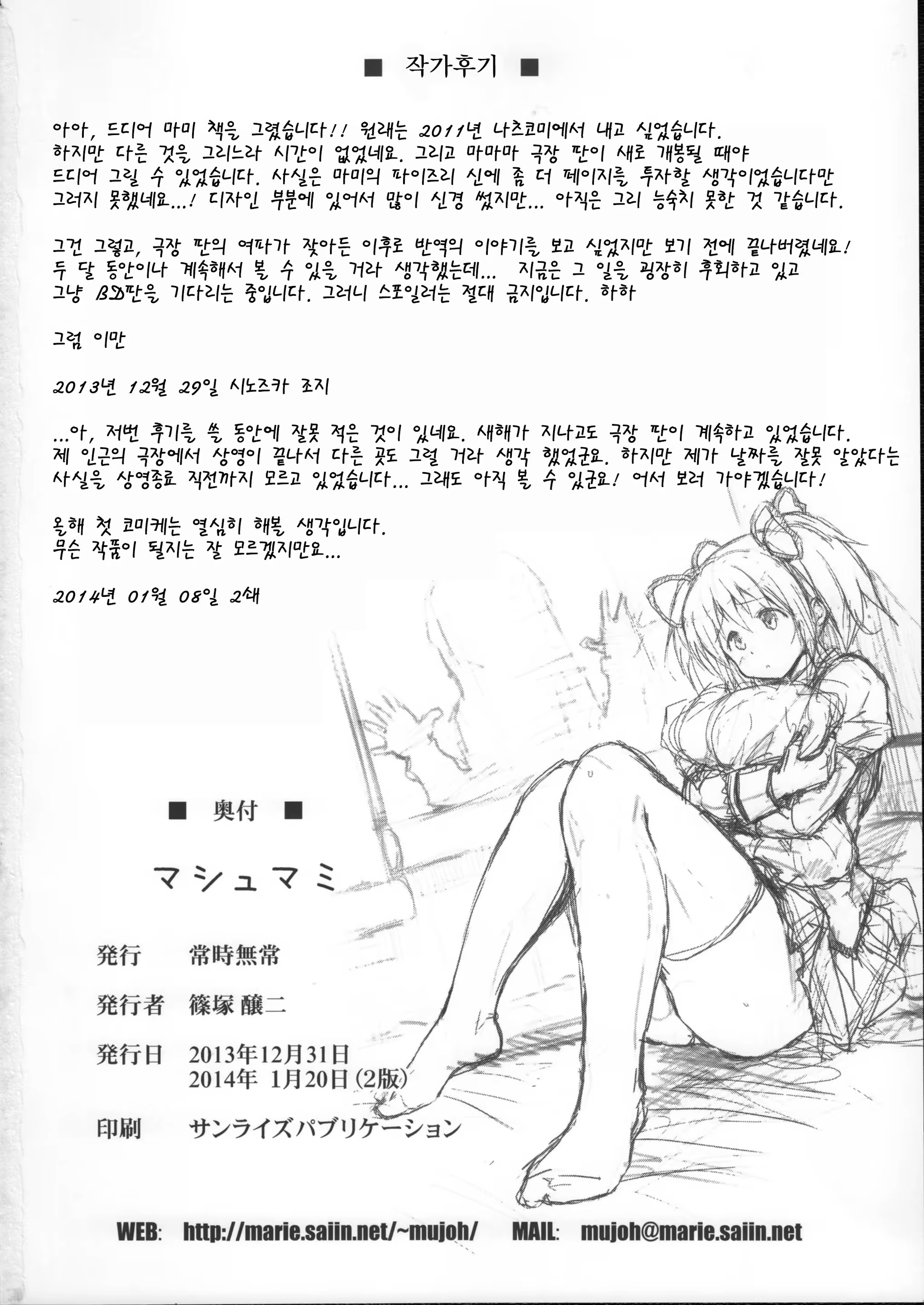 Content 870056 - 18 페이지