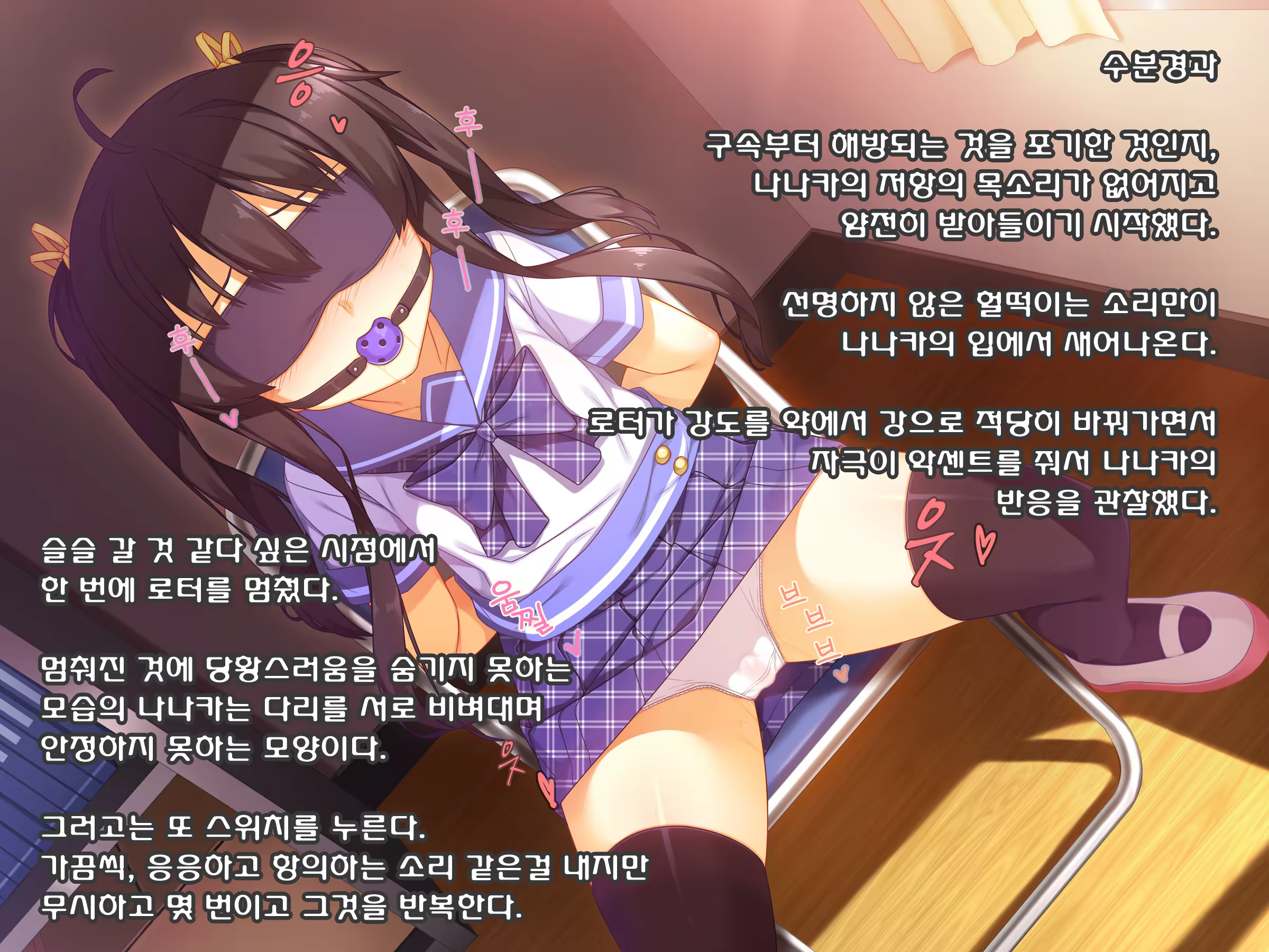 Content 870173 - 107 페이지