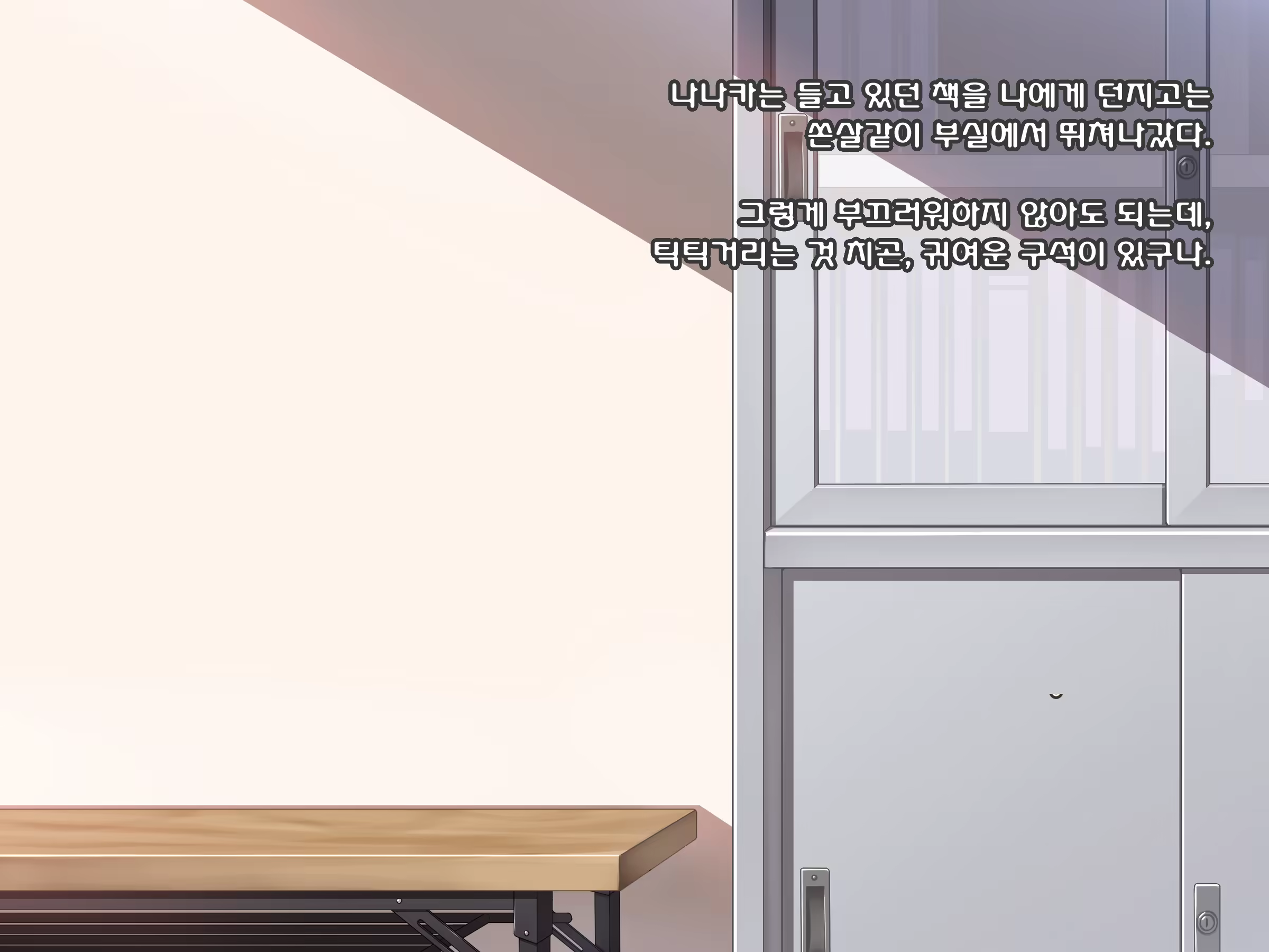 Content 870173 - 11 페이지