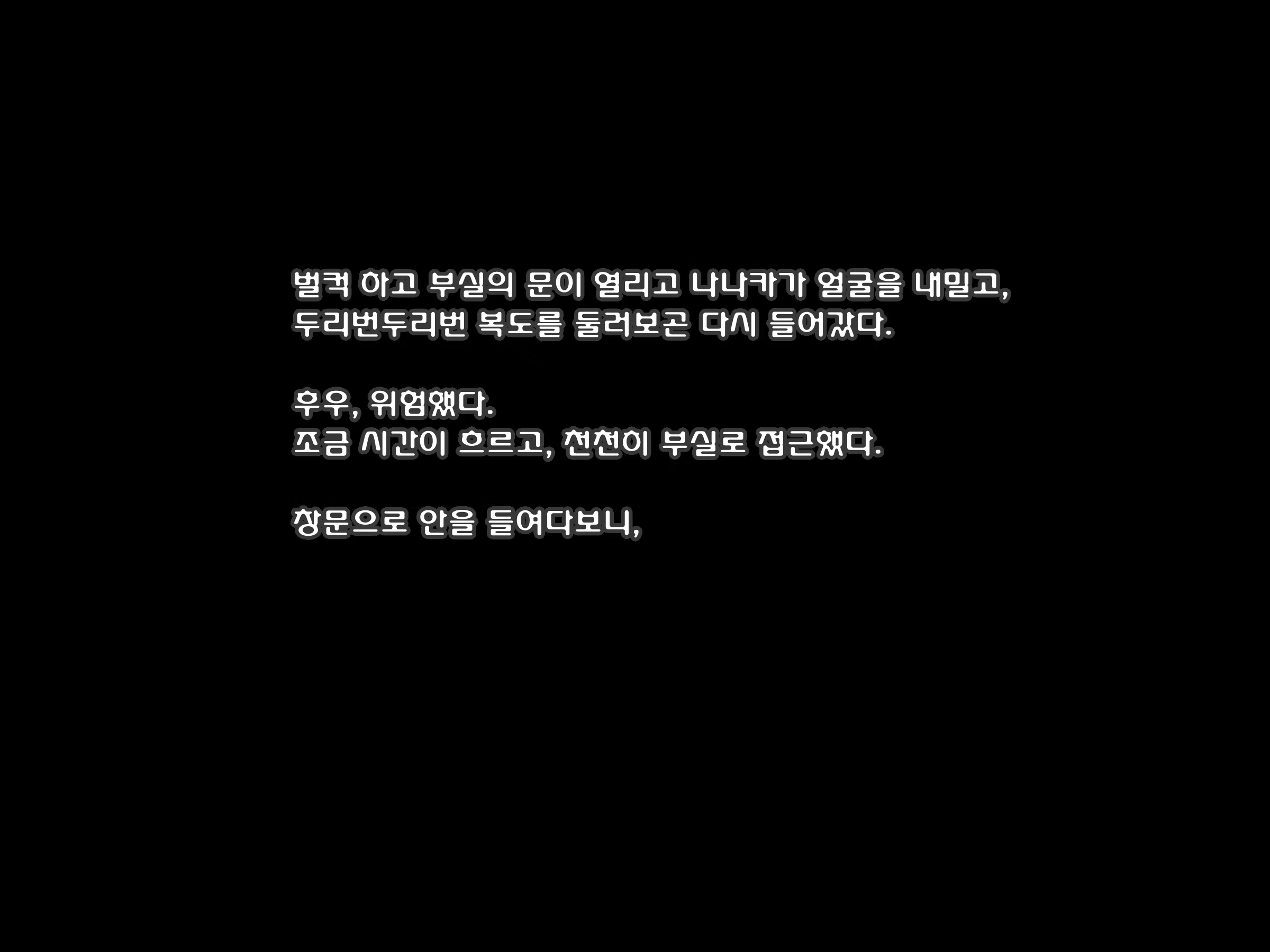 Content 870173 - 19 페이지