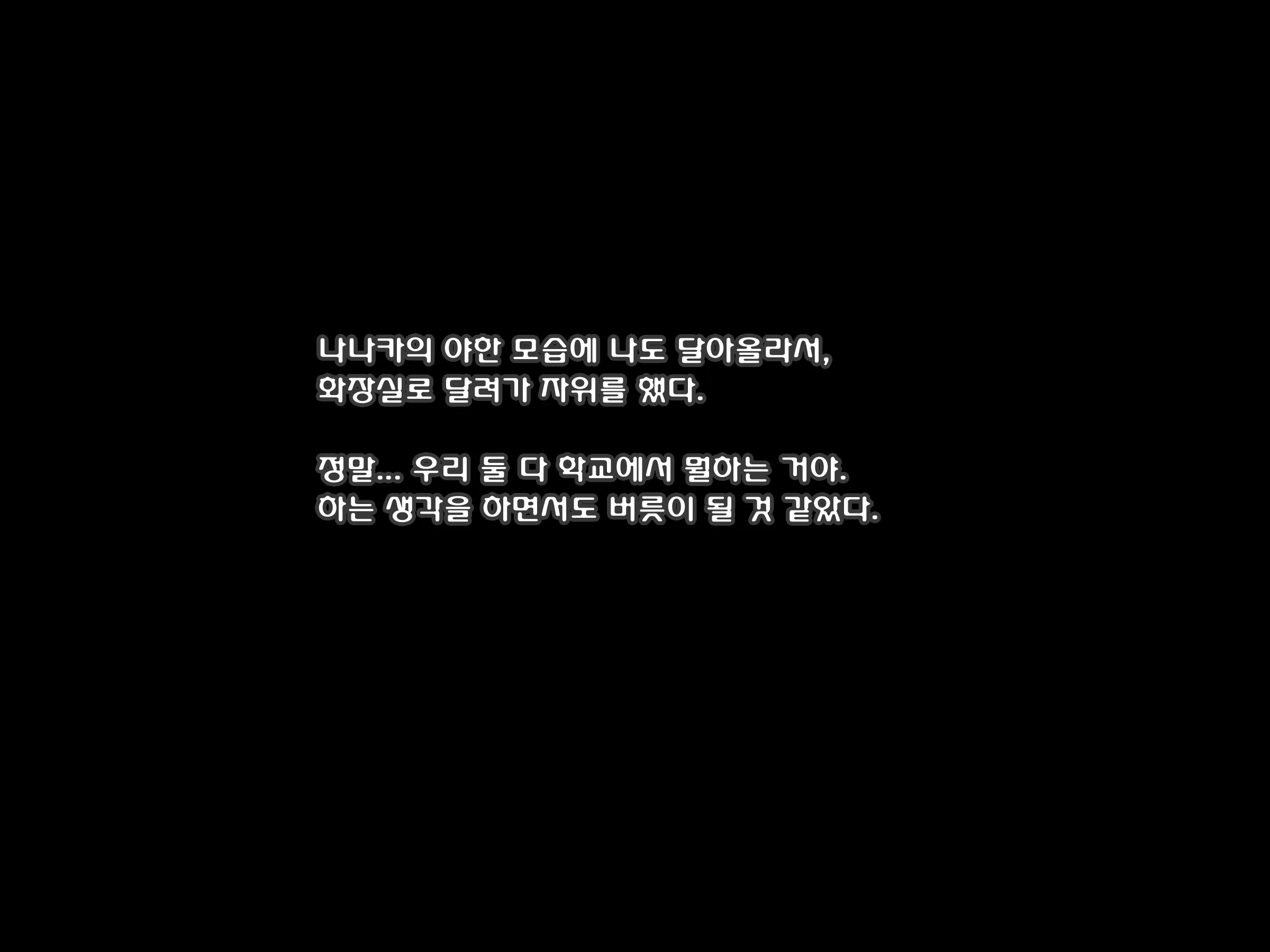 Content 870173 - 25 페이지