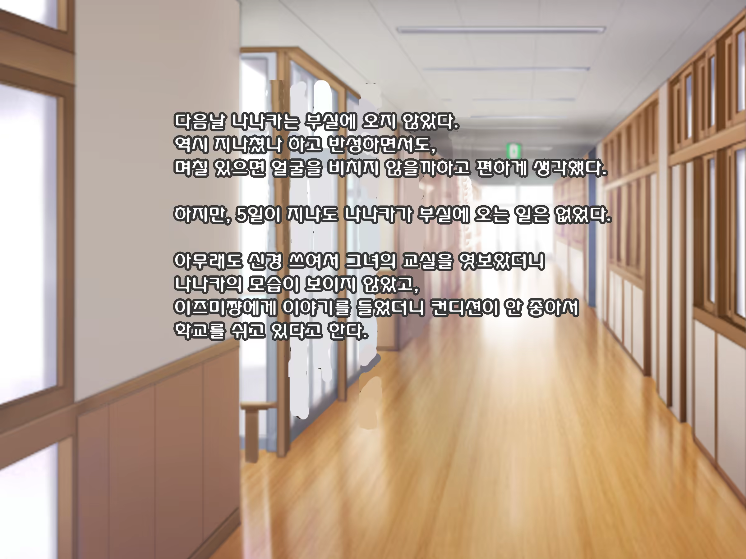Content 870173 - 53 페이지