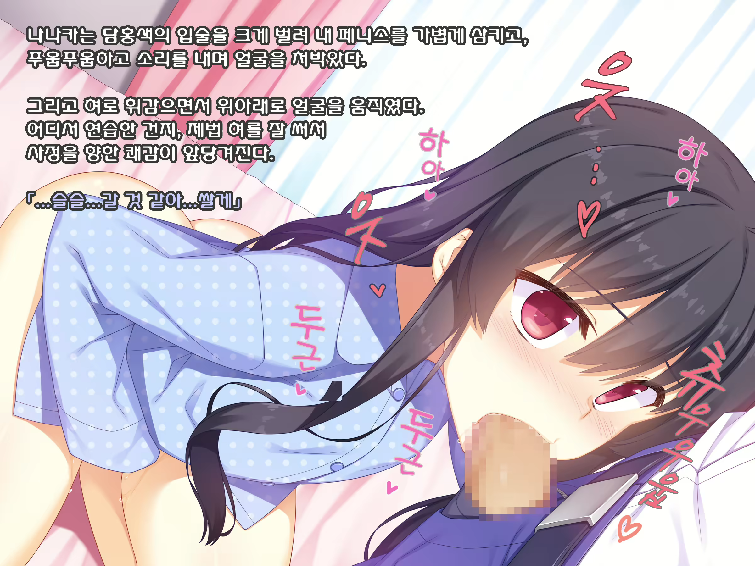Content 870173 - 63 페이지