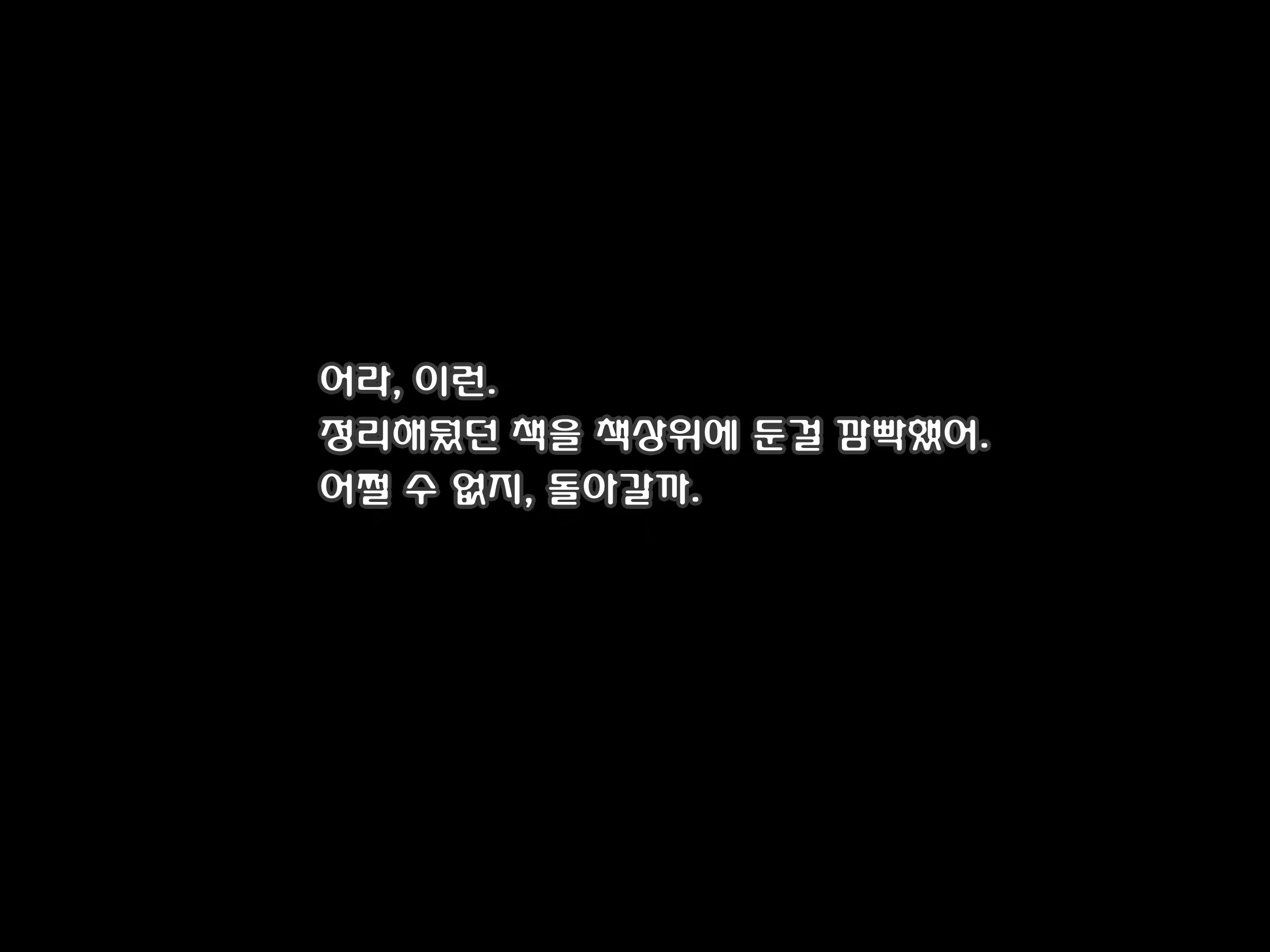 Content 870173 - 8 페이지
