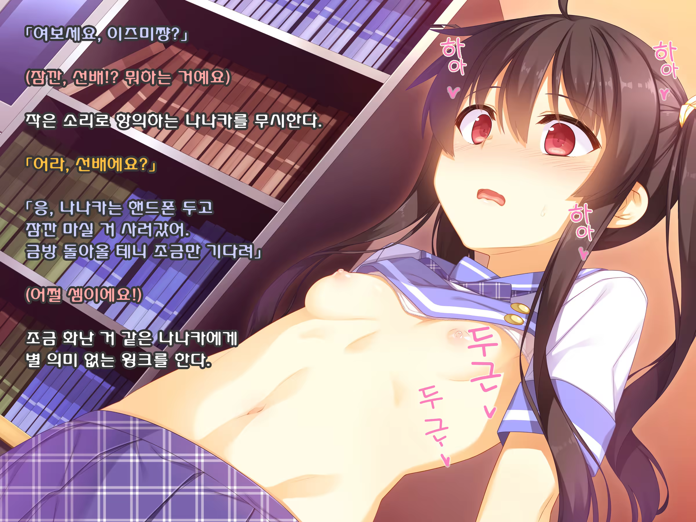 Content 870173 - 92 페이지