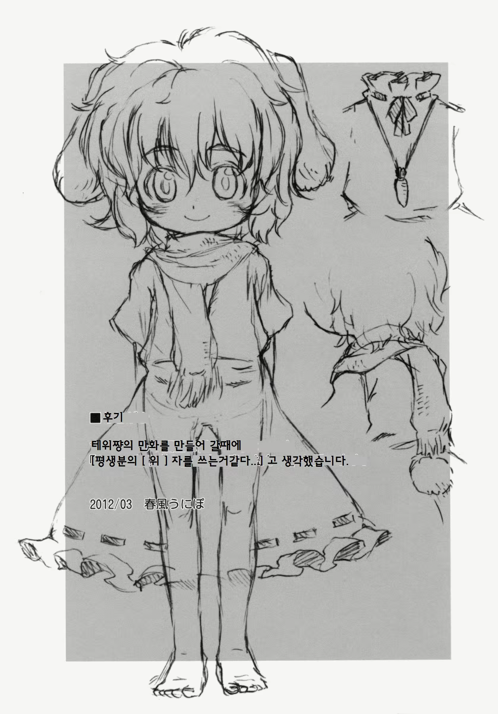 Content 870353 - 25 페이지