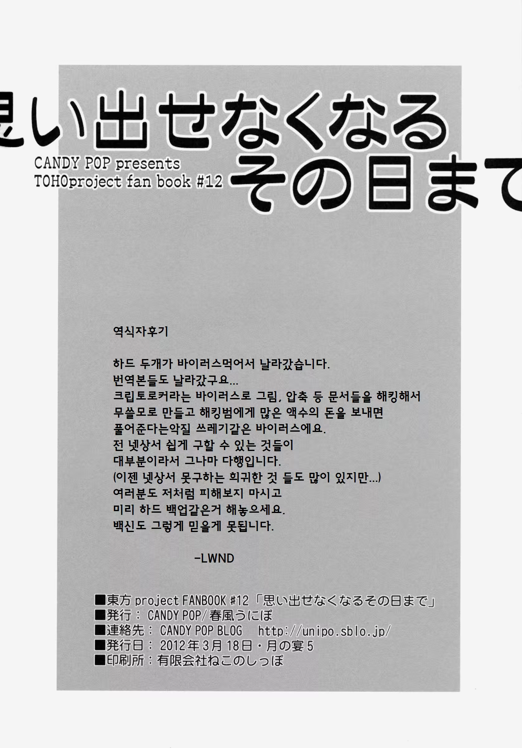 Content 870353 - 26 페이지