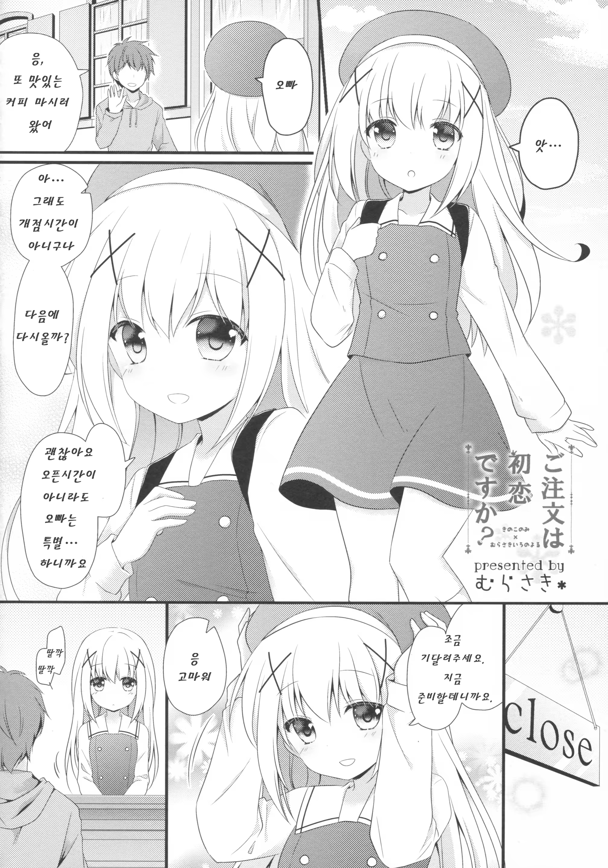 Content 870382 - 10 페이지
