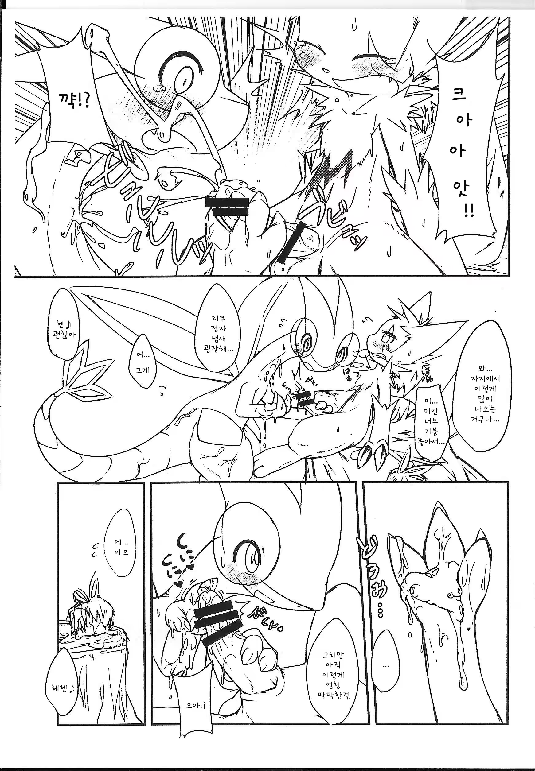Content 870433 - 13 페이지