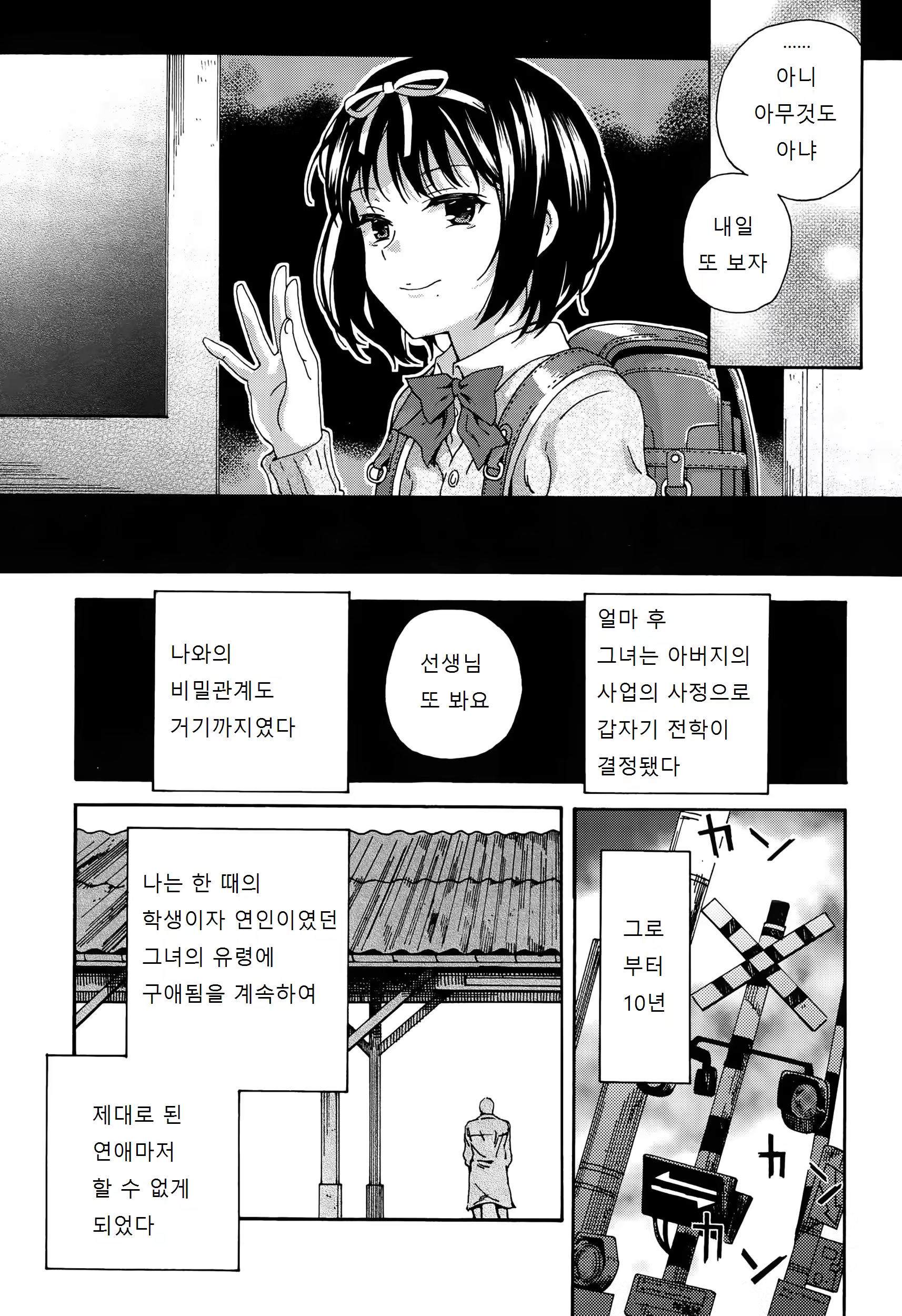 Content 870503 - 19 페이지