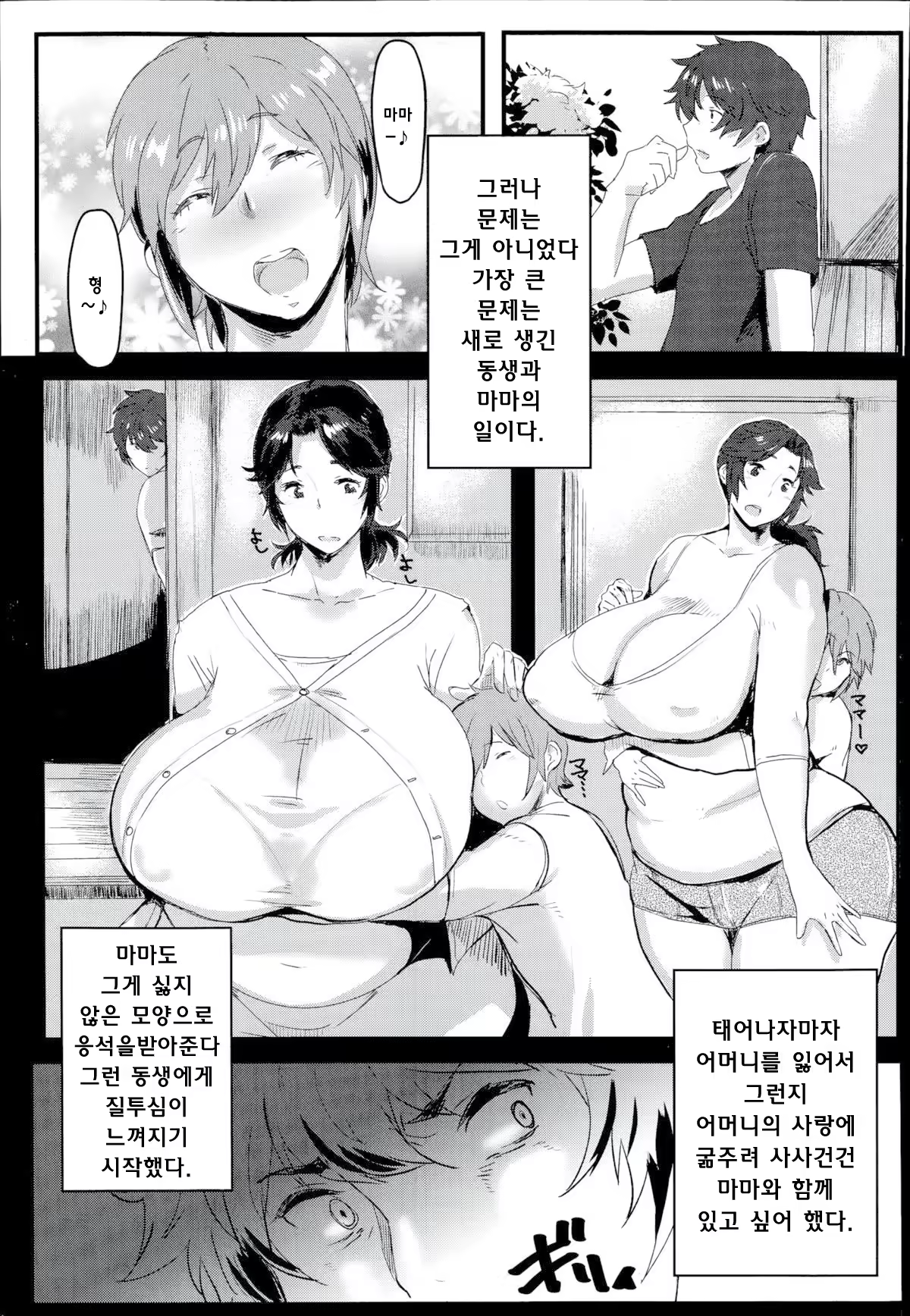Content 870570 - 8 페이지