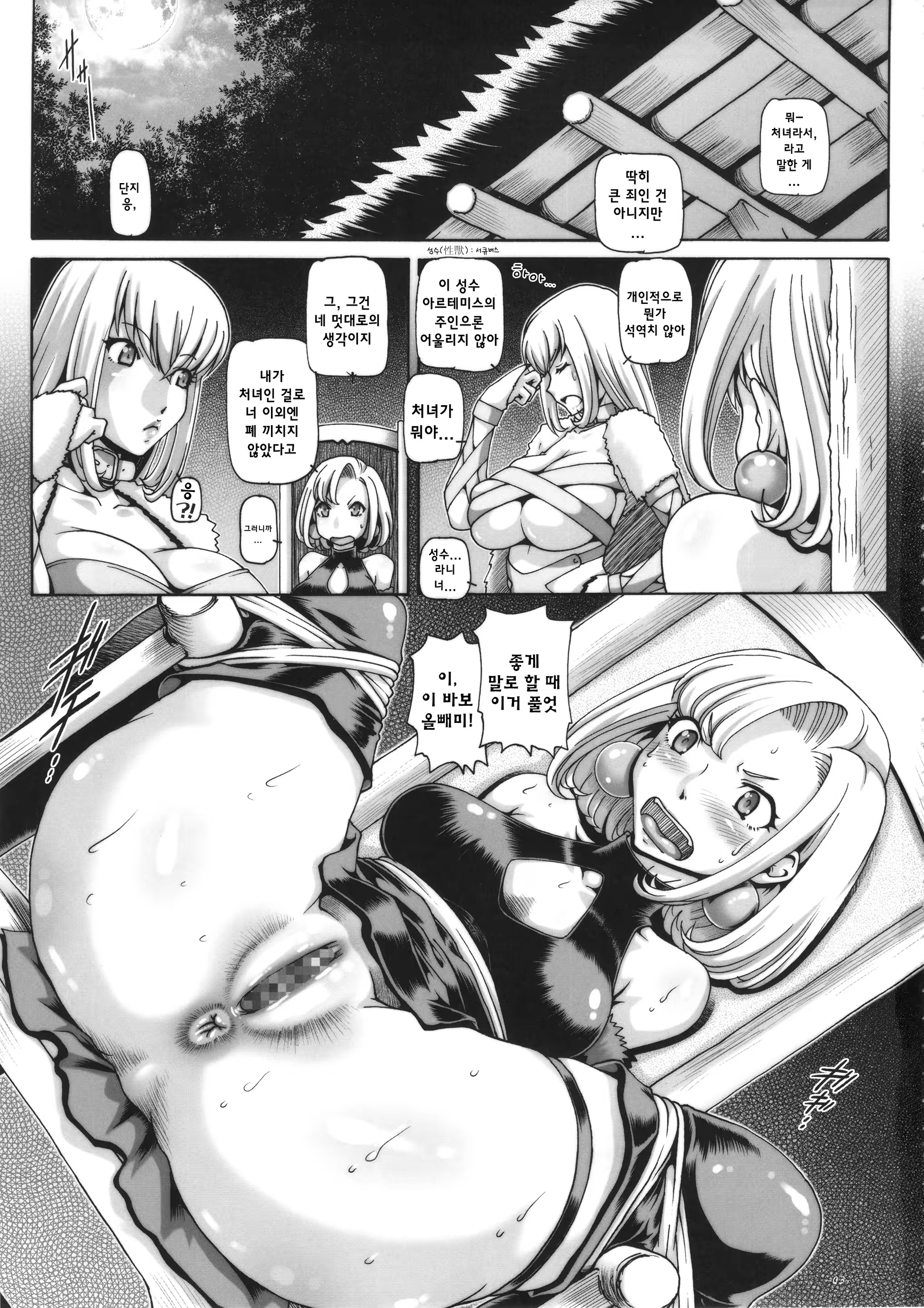 Content 870575 - 4 페이지