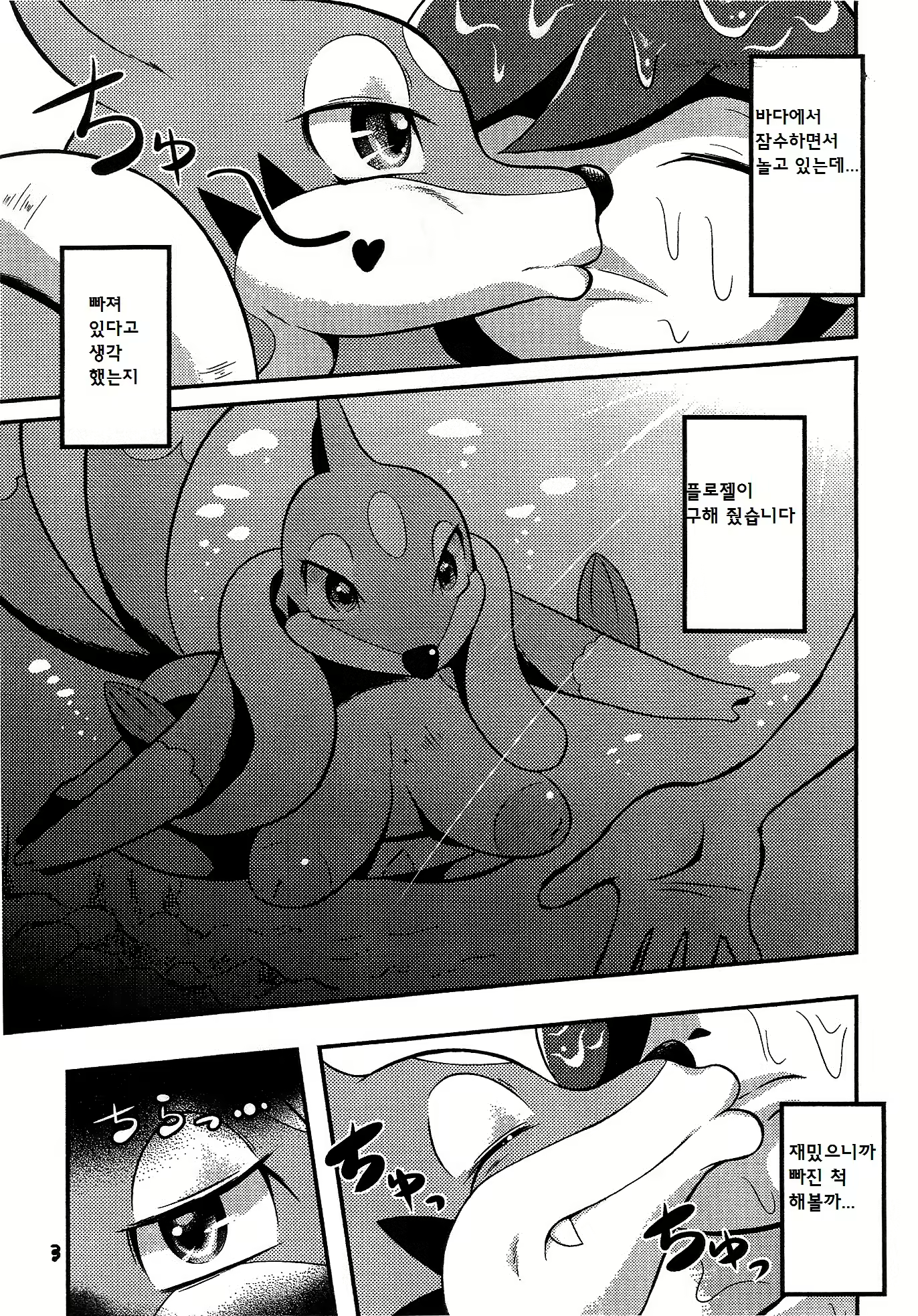Content 870616 - 3 페이지
