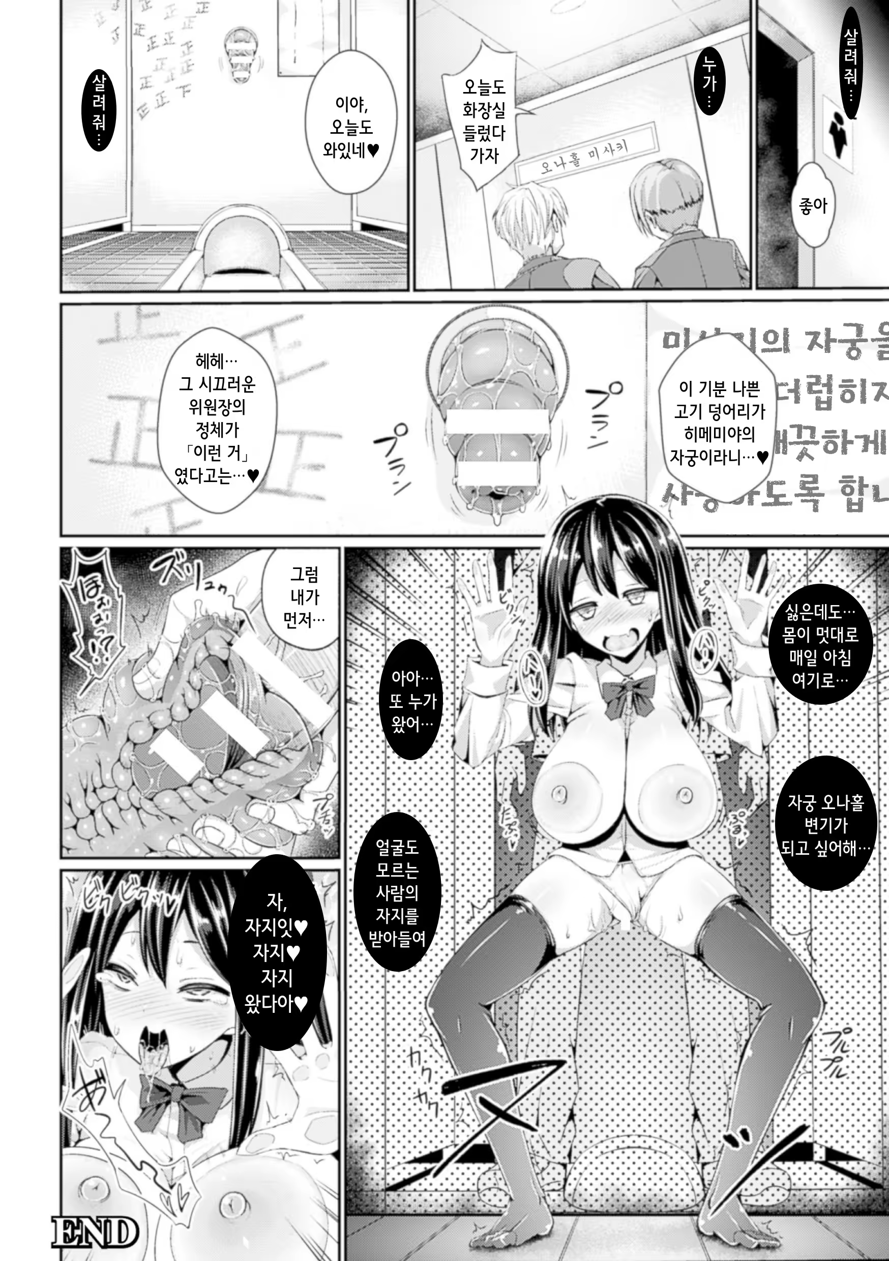 Content 870621 - 28 페이지