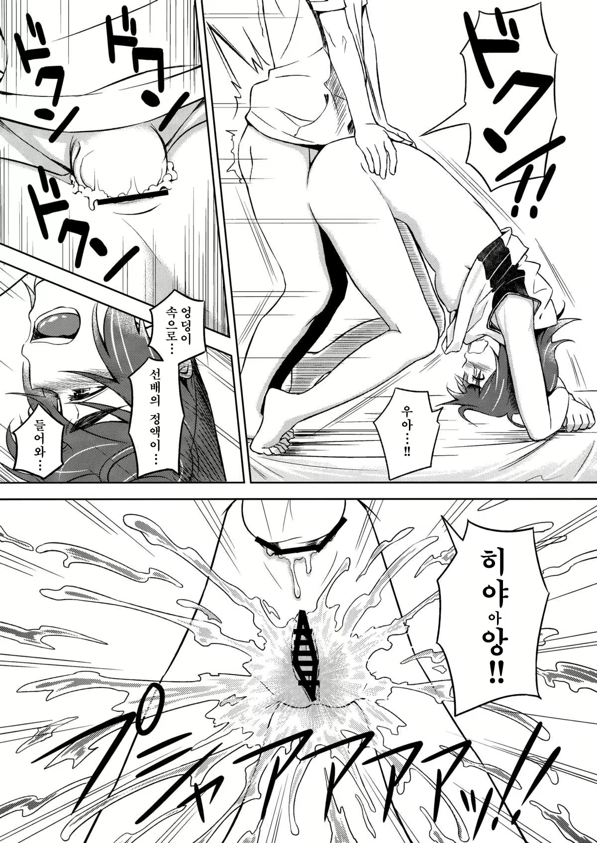 Content 870893 - 17 페이지