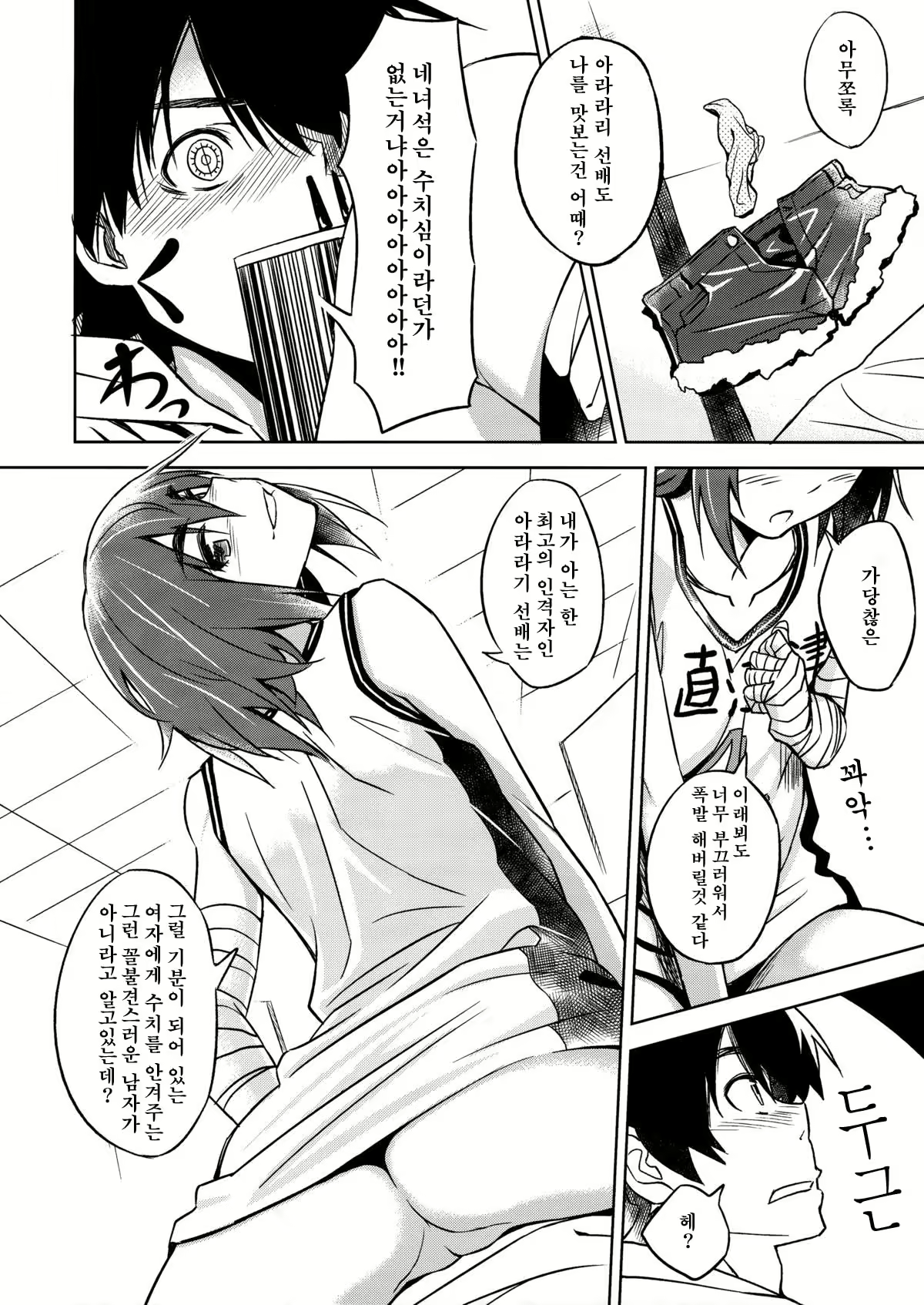 Content 870893 - 7 페이지