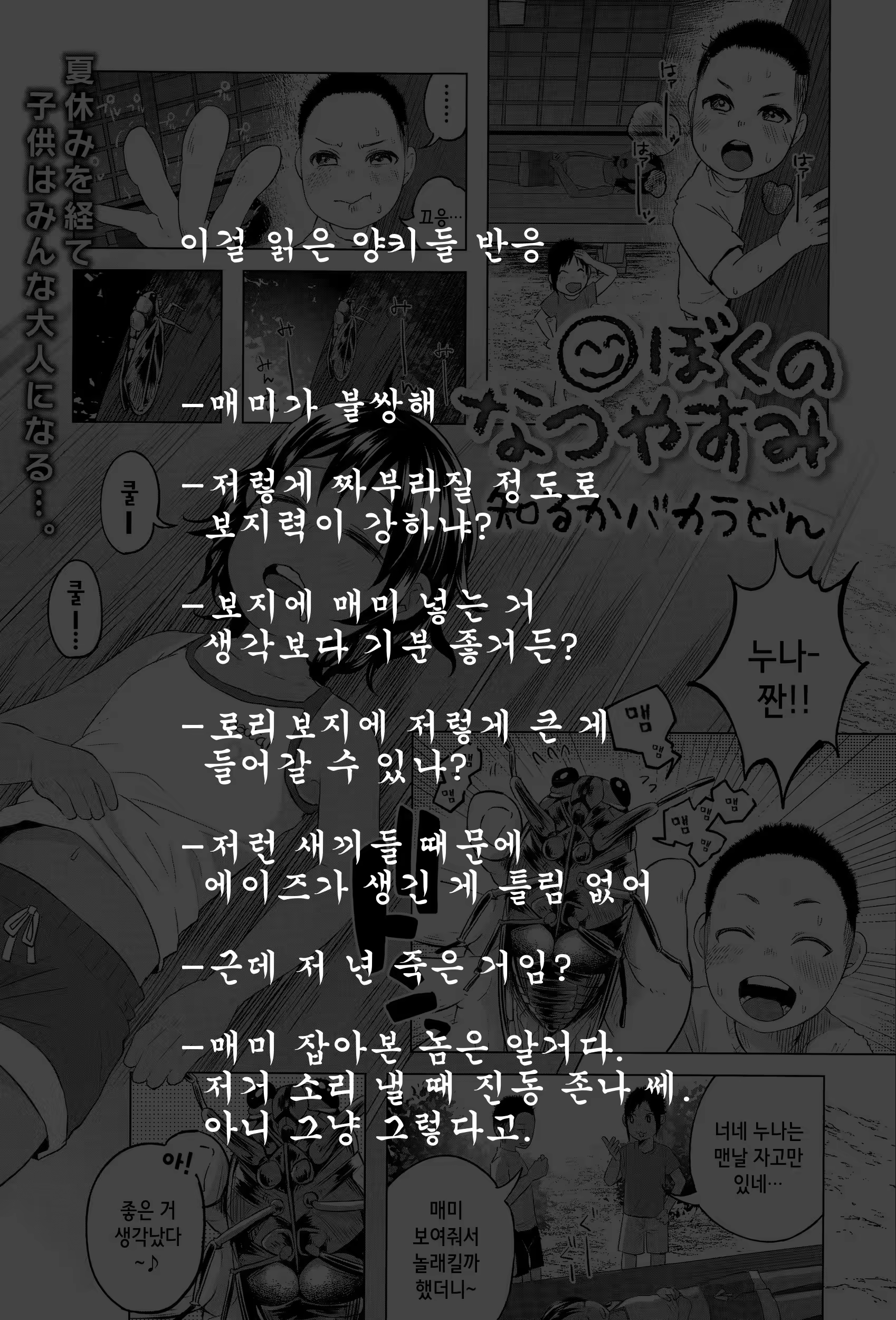 Content 871125 - 5 페이지