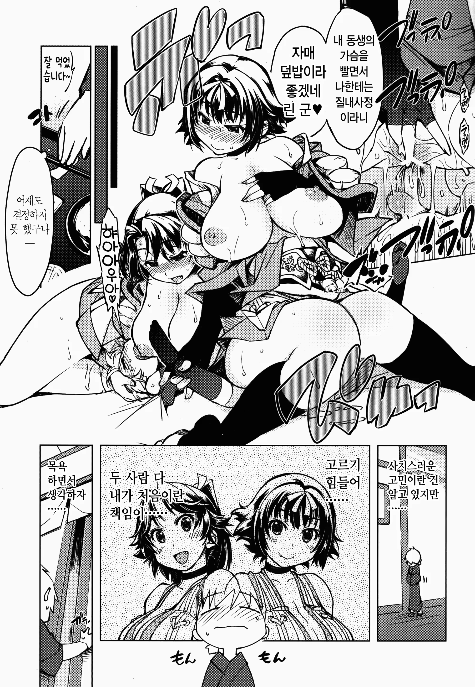 Content 871164 - 17 페이지