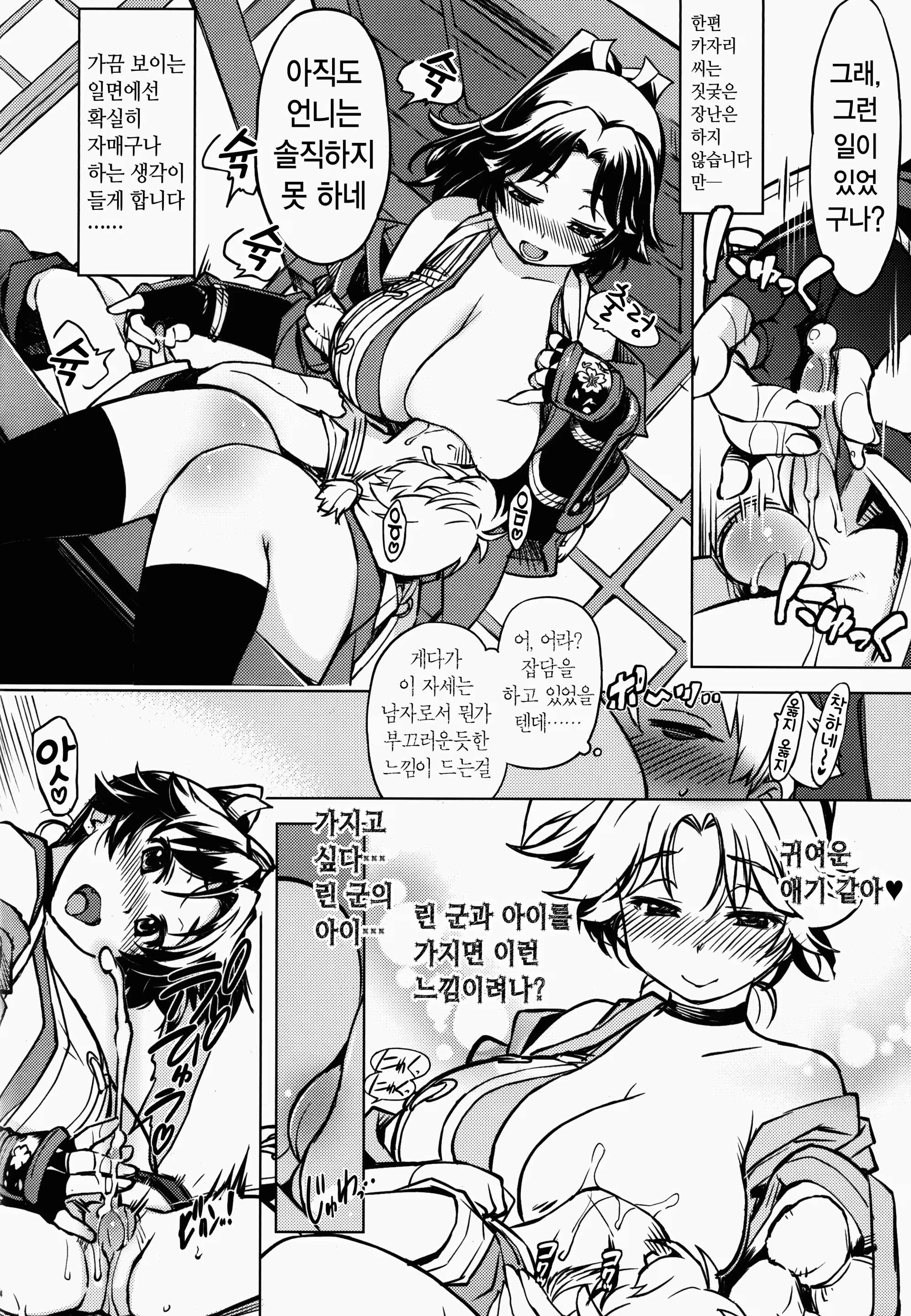 Content 871164 - 24 페이지