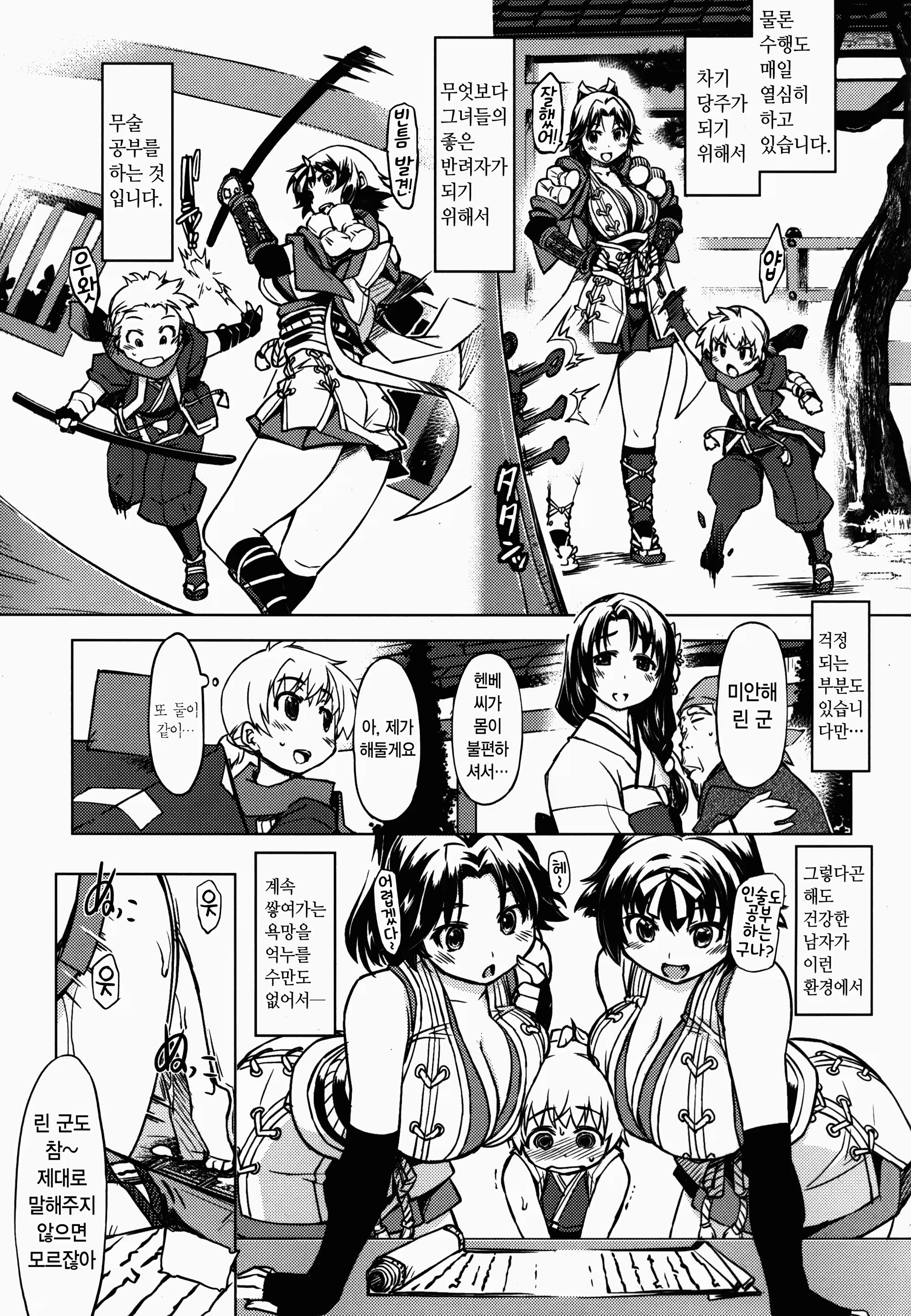 Content 871164 - 27 페이지