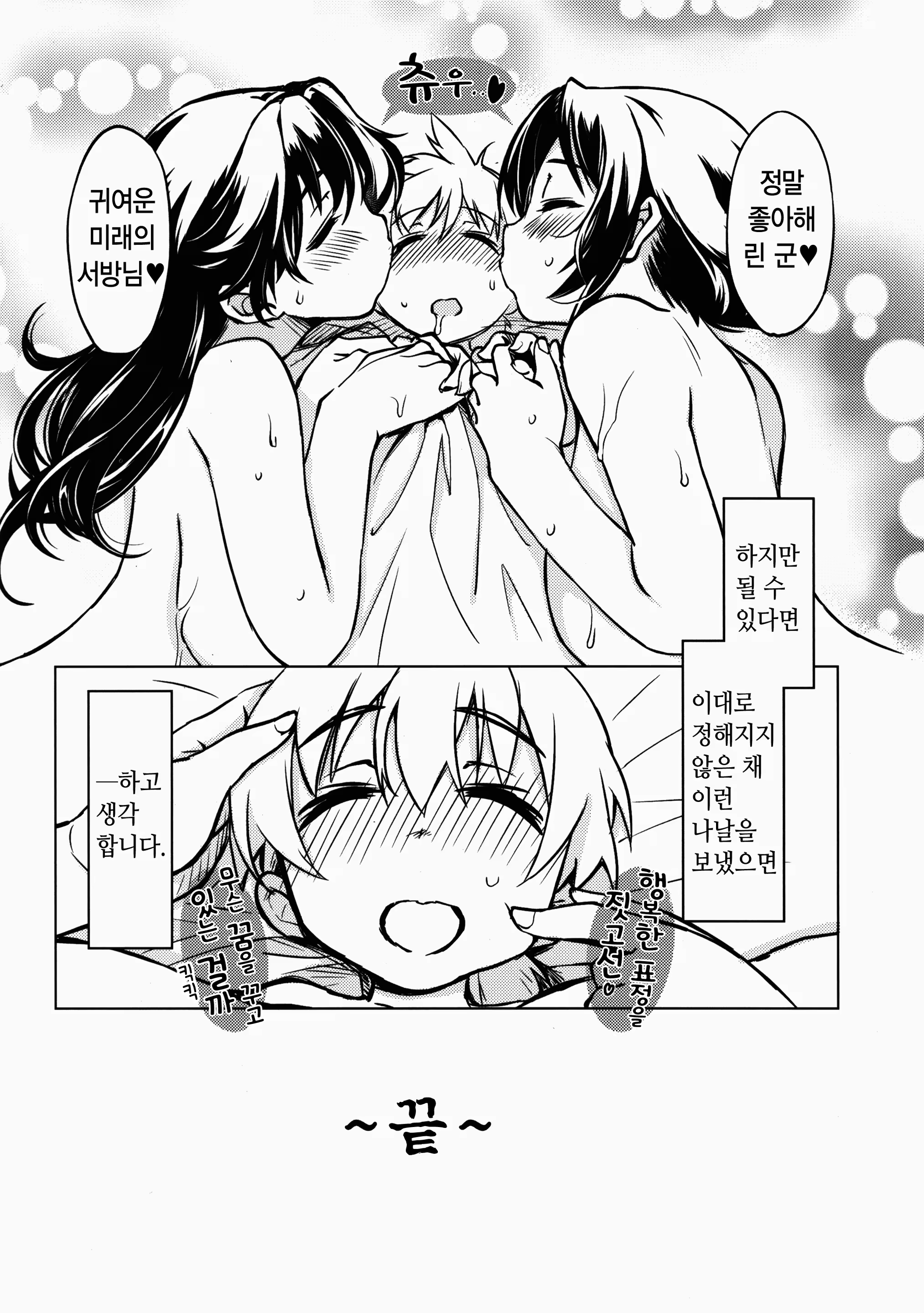 Content 871164 - 32 페이지