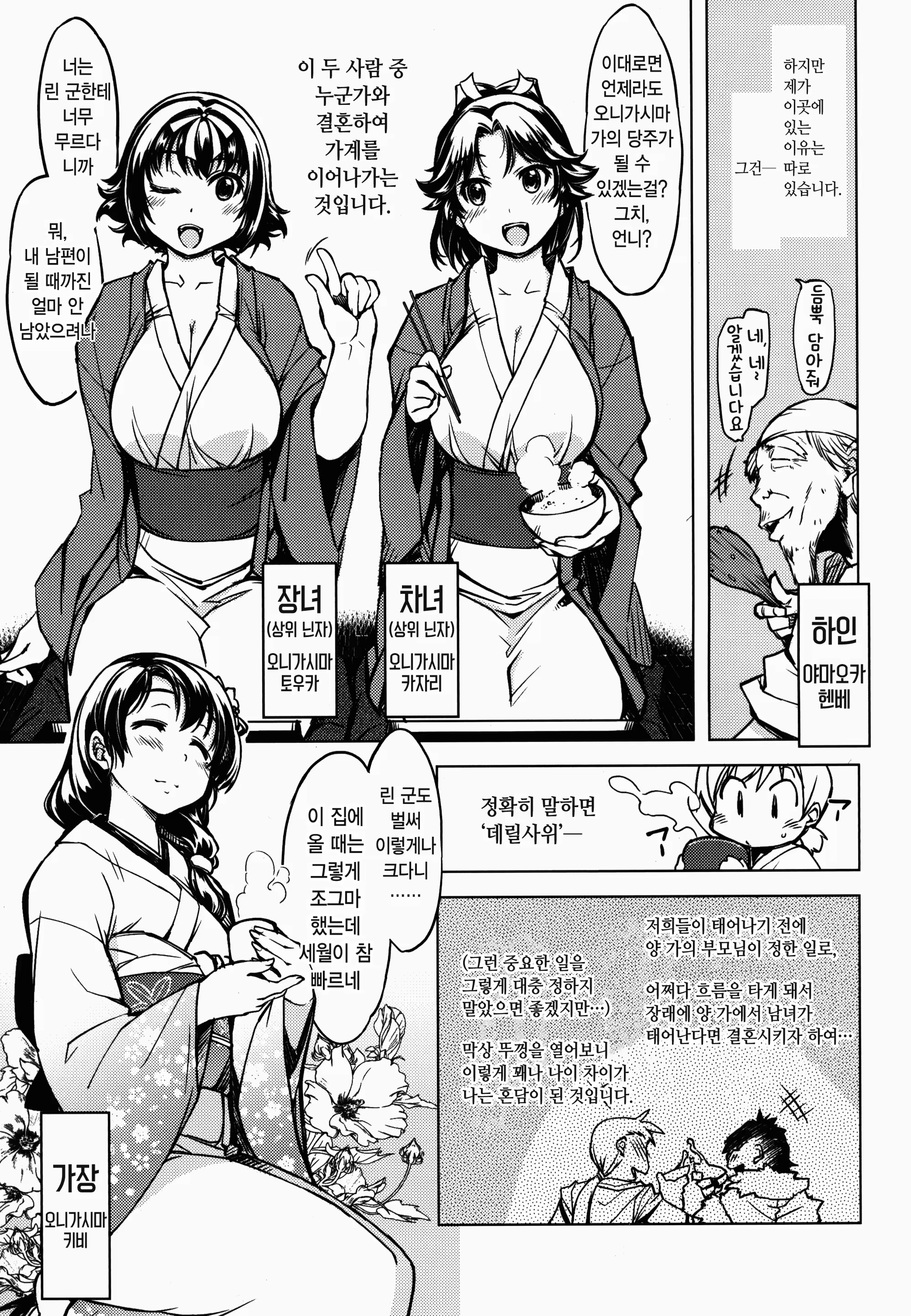 Content 871164 - 7 페이지