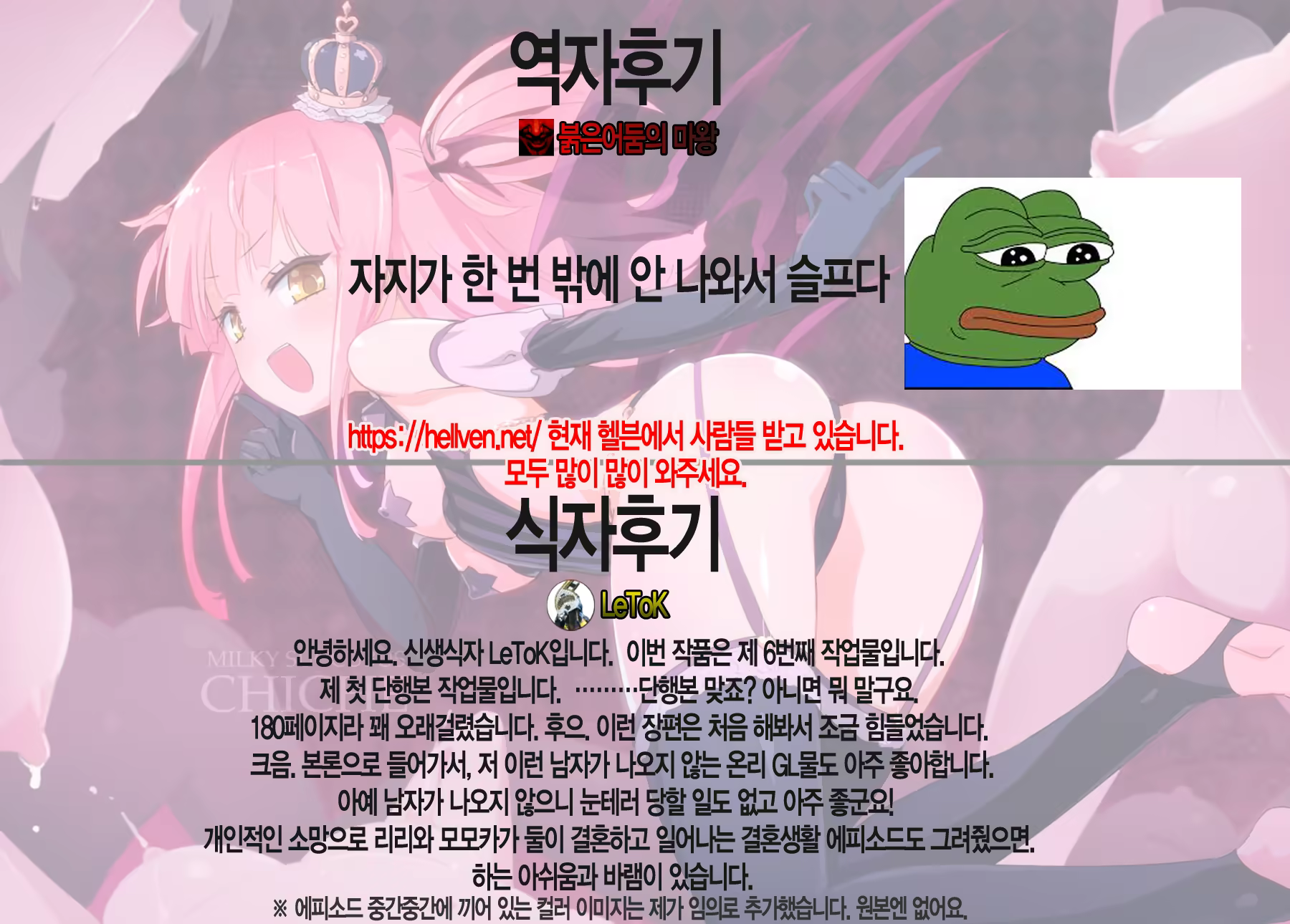 Content 871174 - 193 페이지