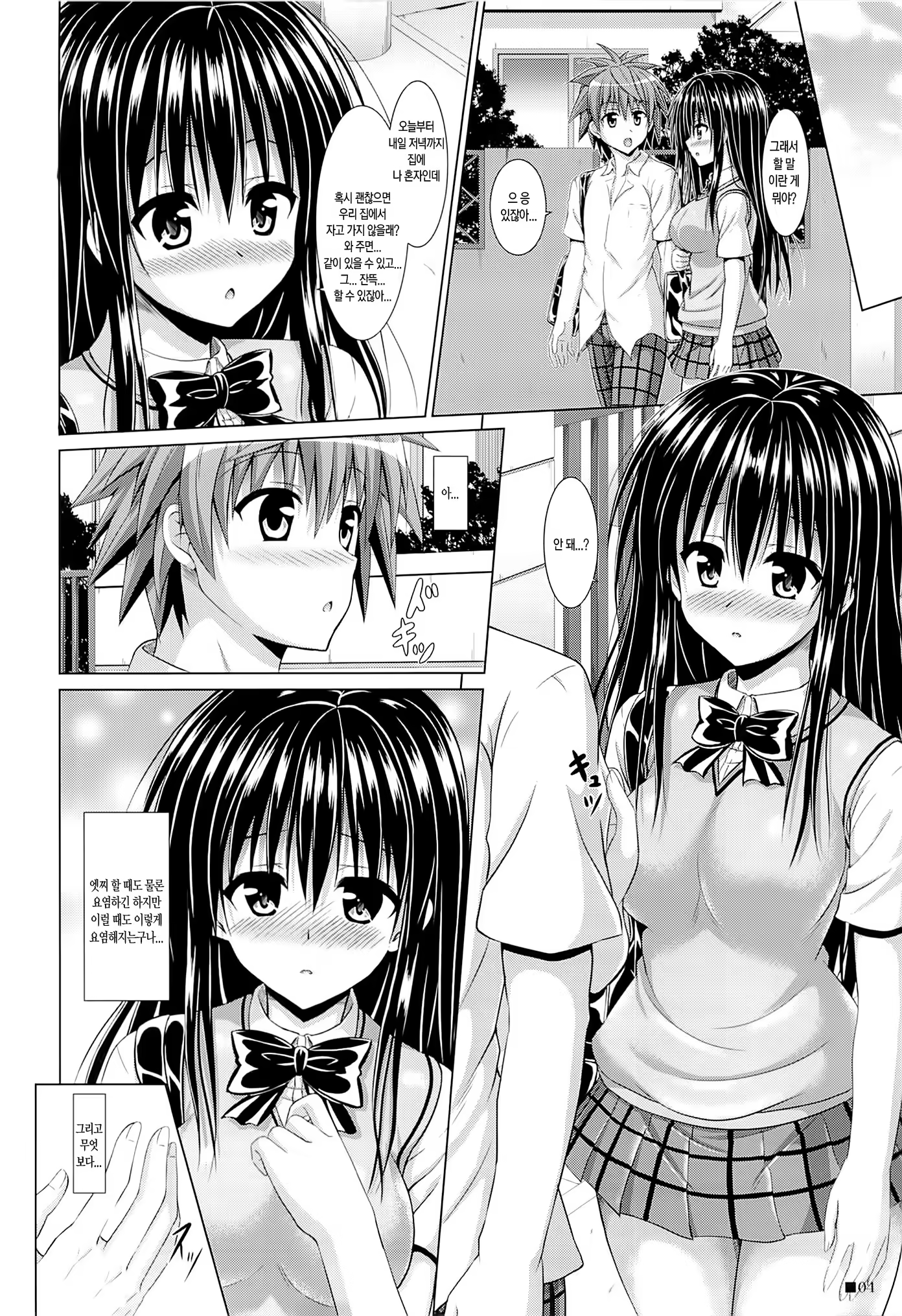 Content 871216 - 4 페이지