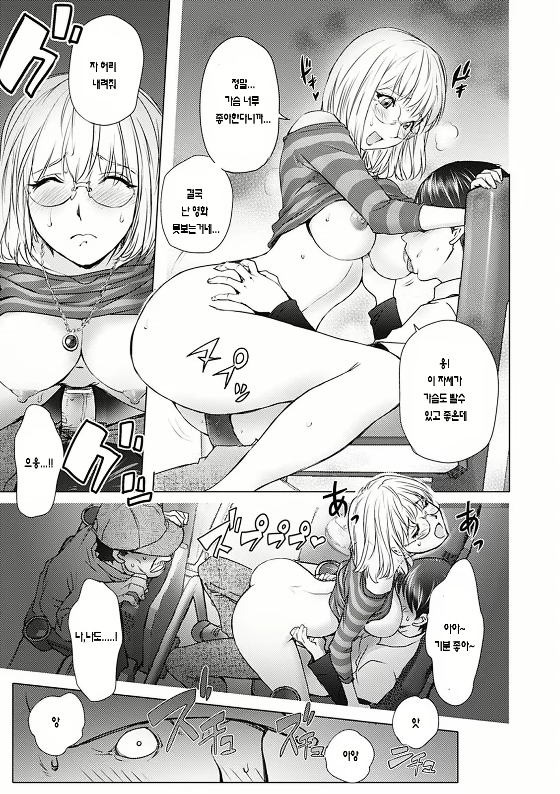 Content 871222 - 7 페이지