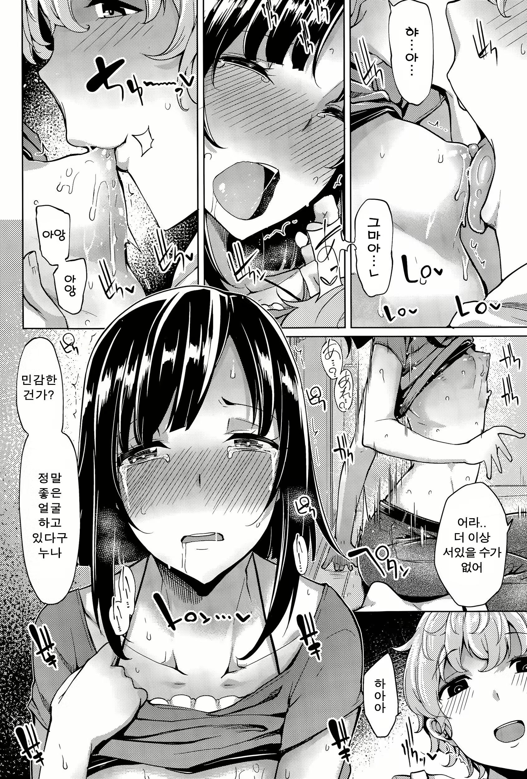 Content 871285 - 6 페이지