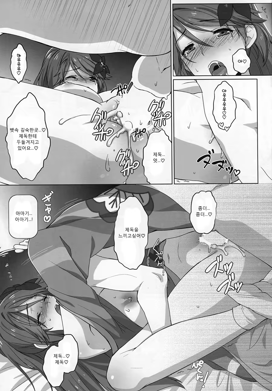 Content 871328 - 11 페이지
