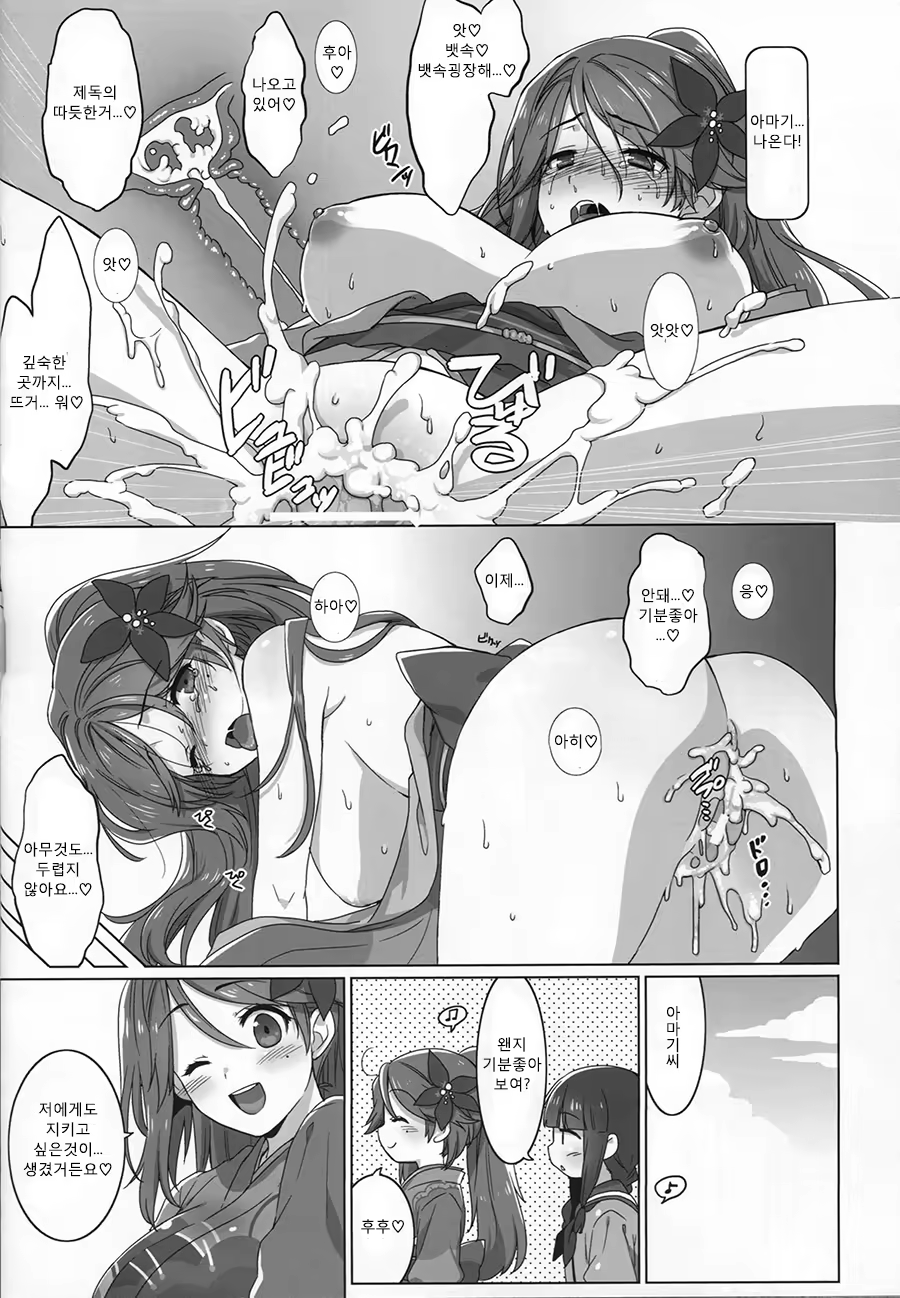 Content 871328 - 12 페이지