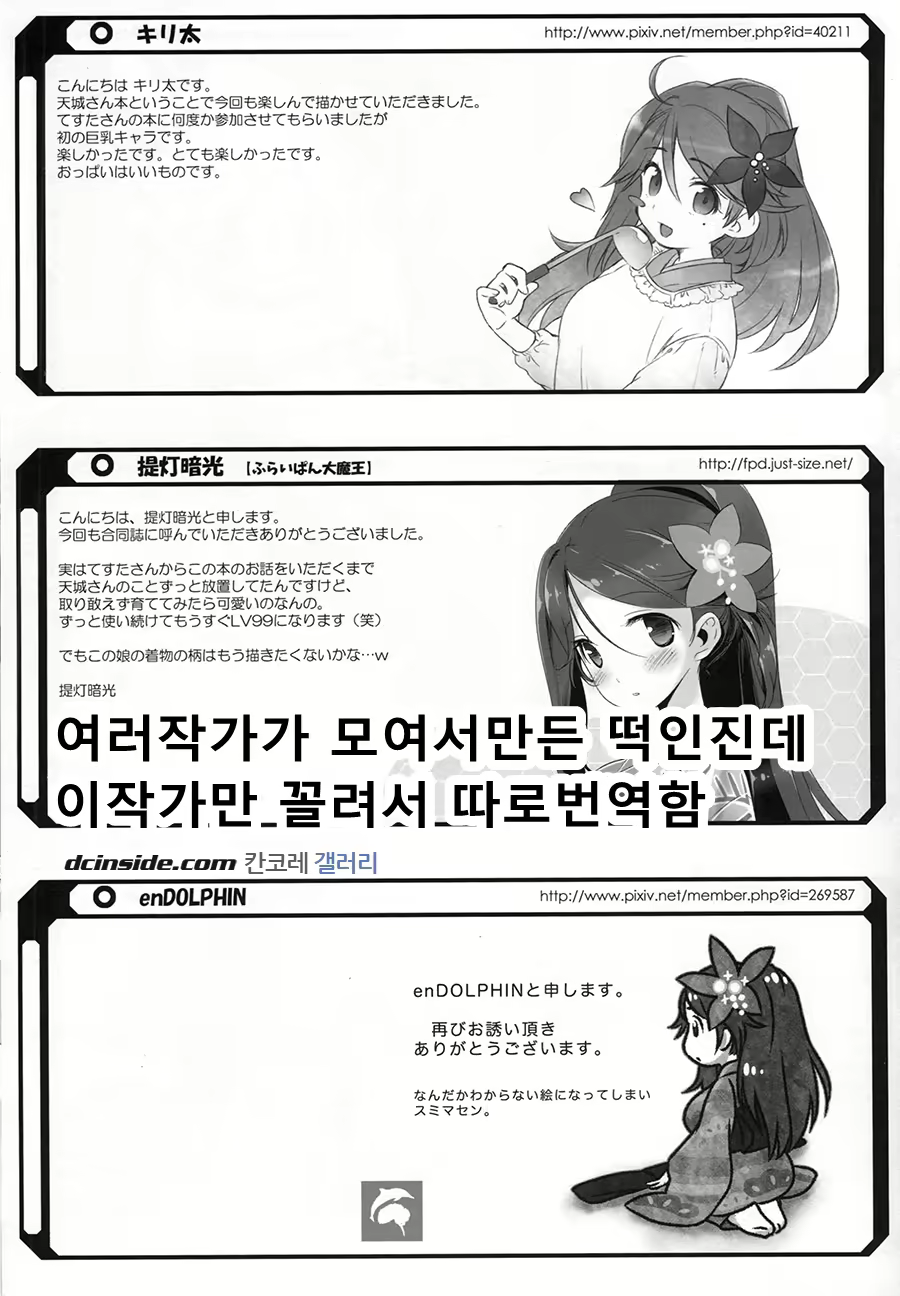 Content 871328 - 13 페이지