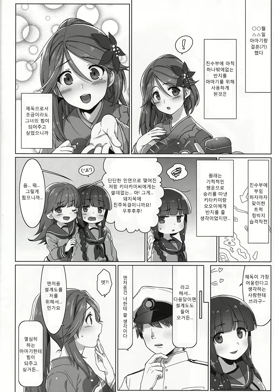 Content 871328 - 2 페이지