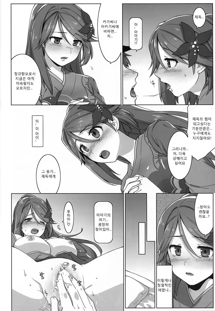 Content 871328 - 4 페이지