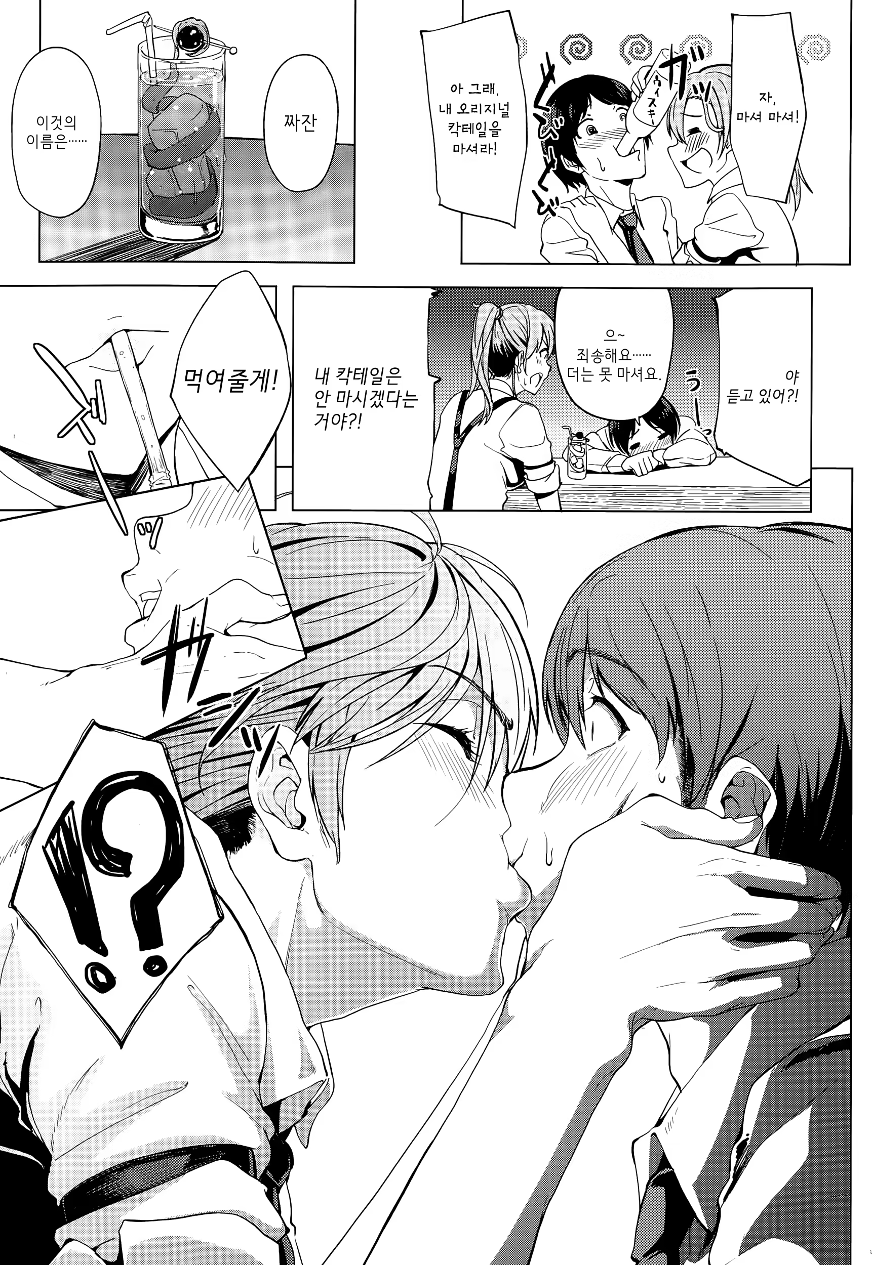 Content 871381 - 3 페이지