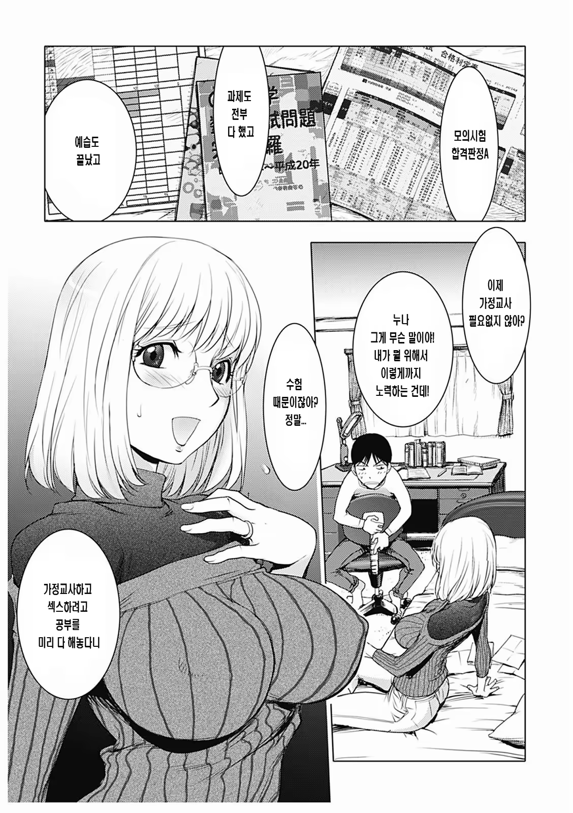 Content 871535 - 1 페이지