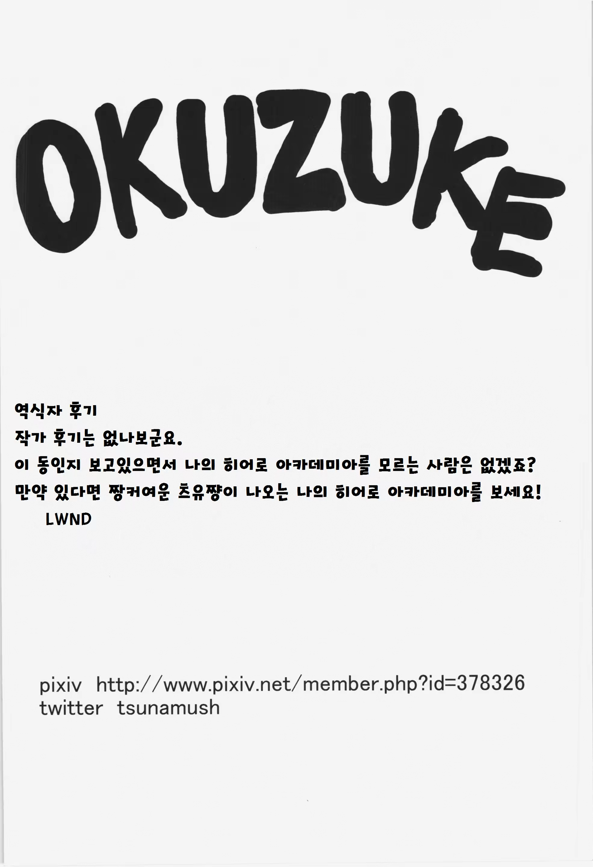 Content 871550 - 26 페이지