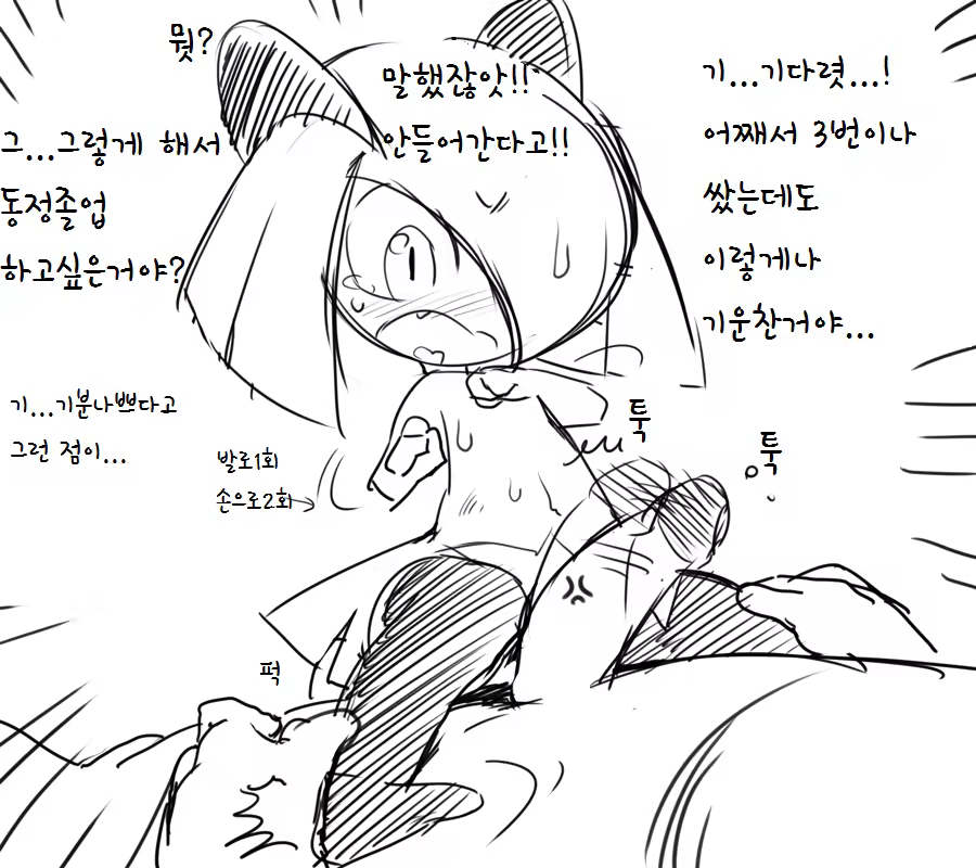 Content 871584 - 3 페이지