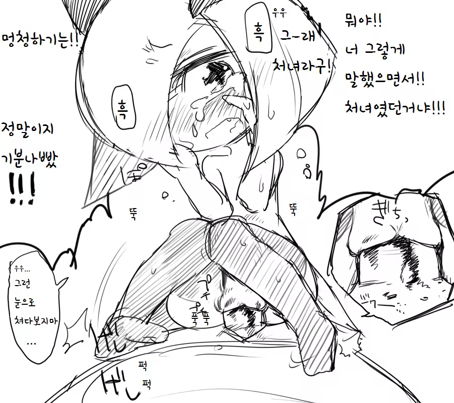 Content 871584 - 6 페이지