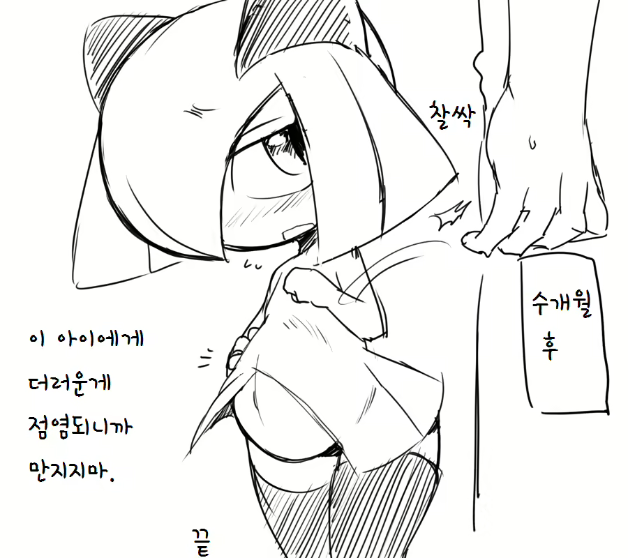 Content 871584 - 9 페이지
