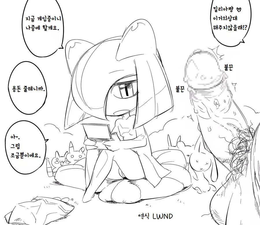 Content 871597 - 1 페이지