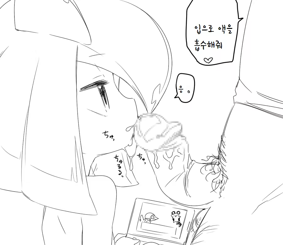 Content 871597 - 11 페이지