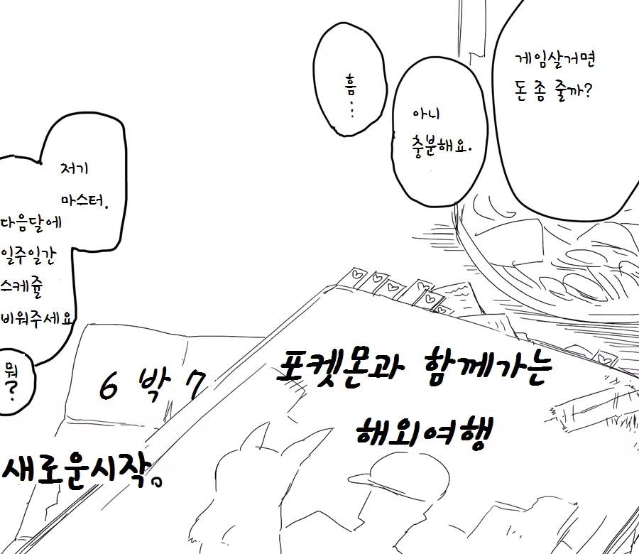 Content 871597 - 14 페이지