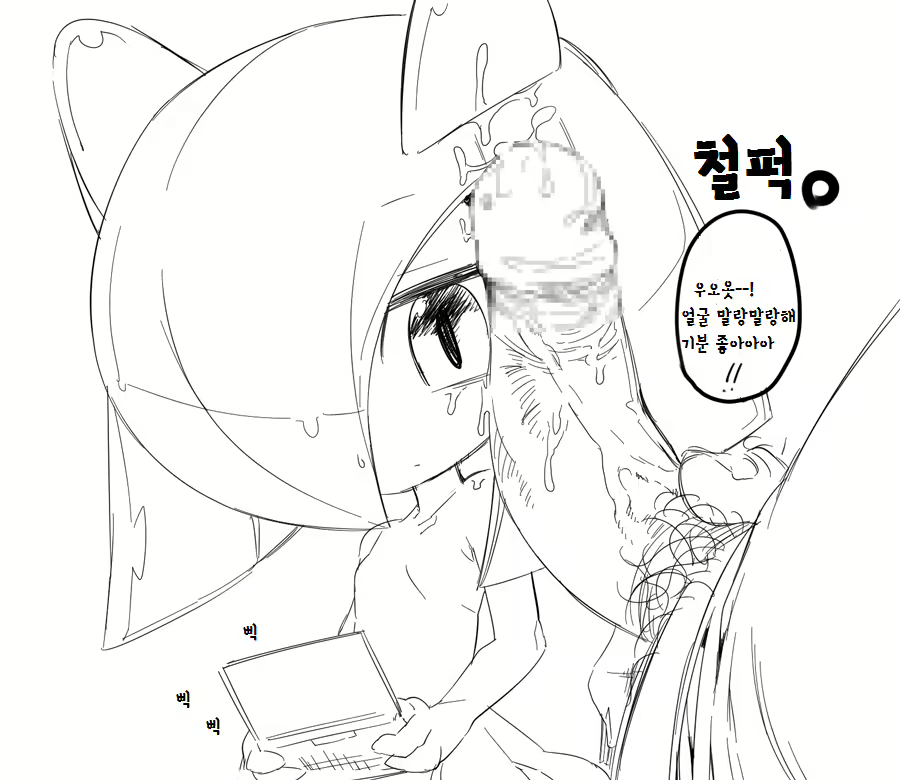 Content 871597 - 2 페이지