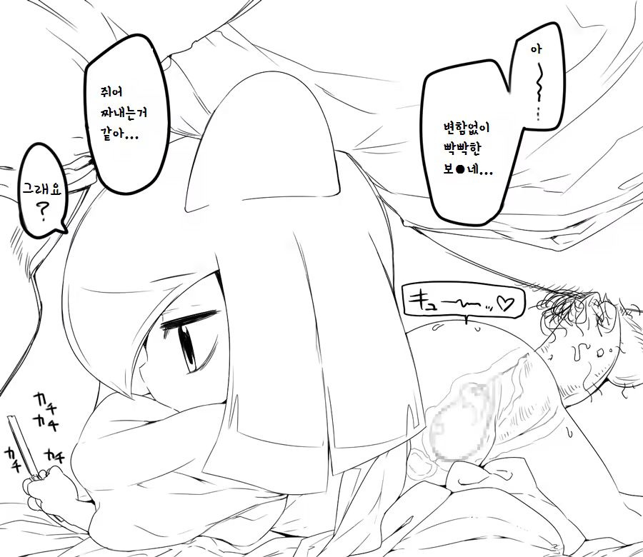 Content 871597 - 5 페이지