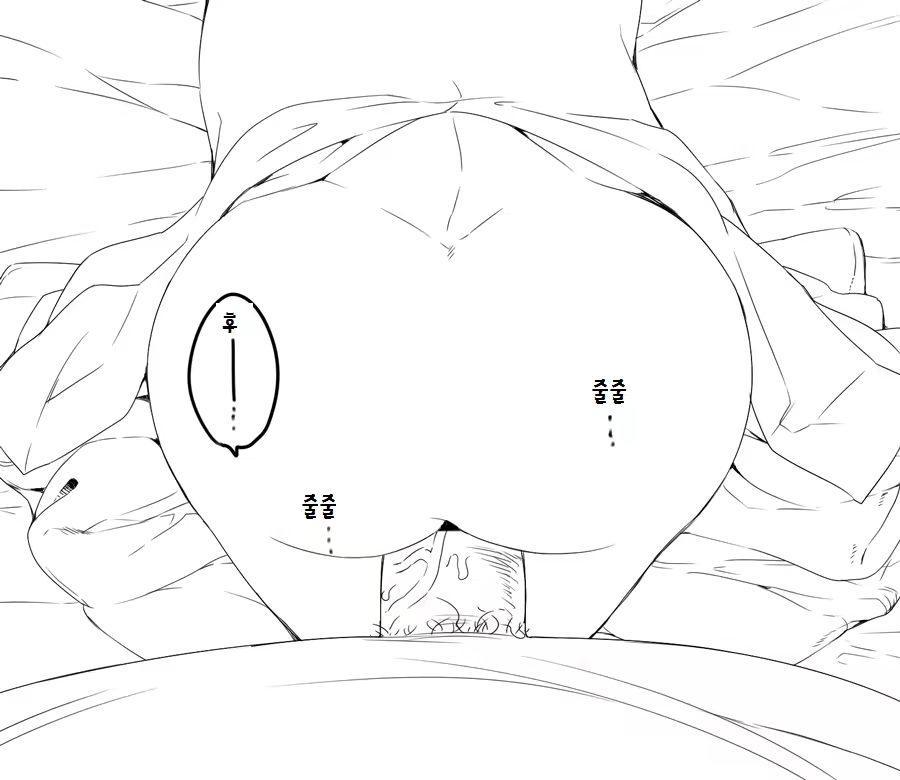 Content 871597 - 8 페이지