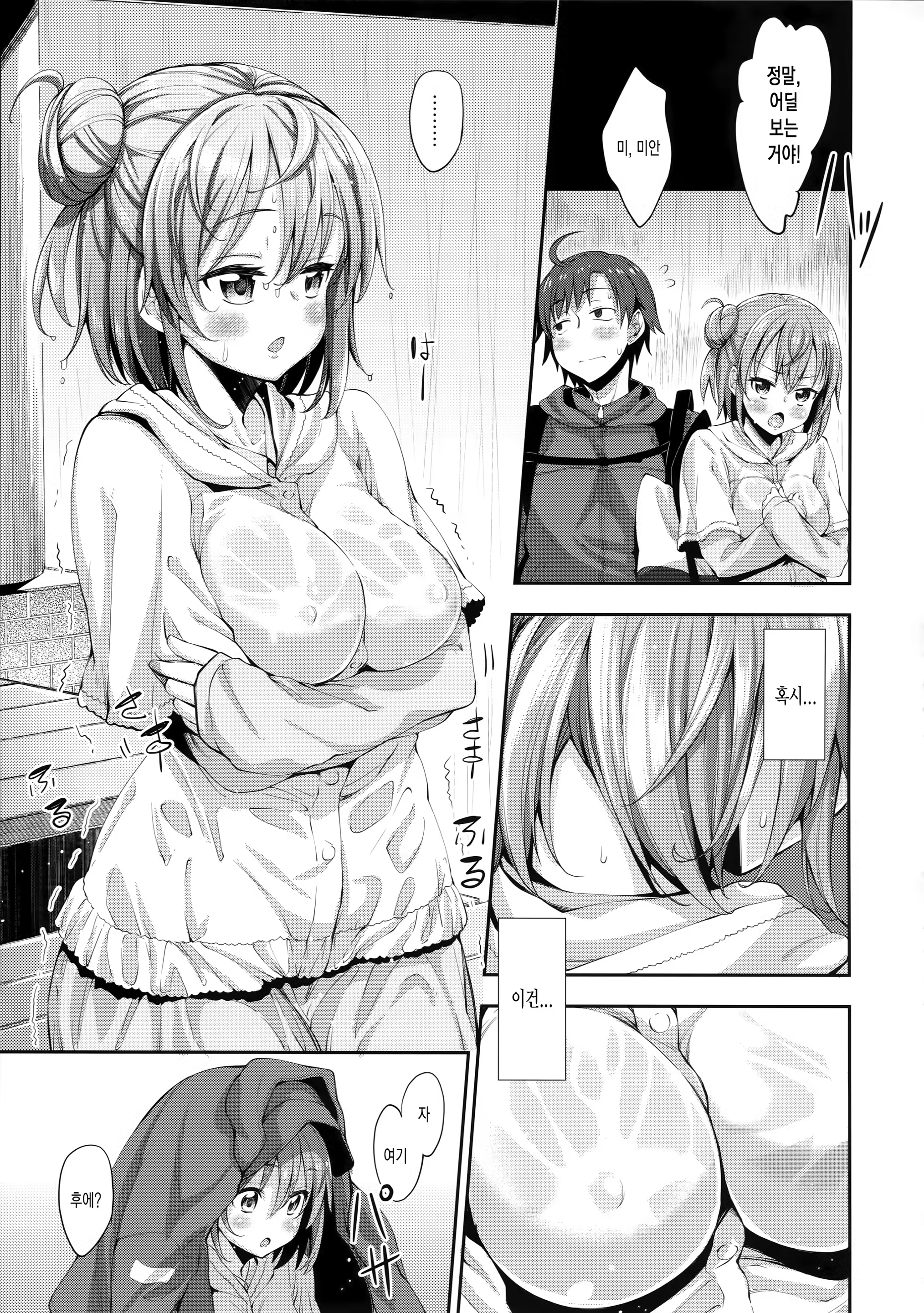 Content 871599 - 10 페이지
